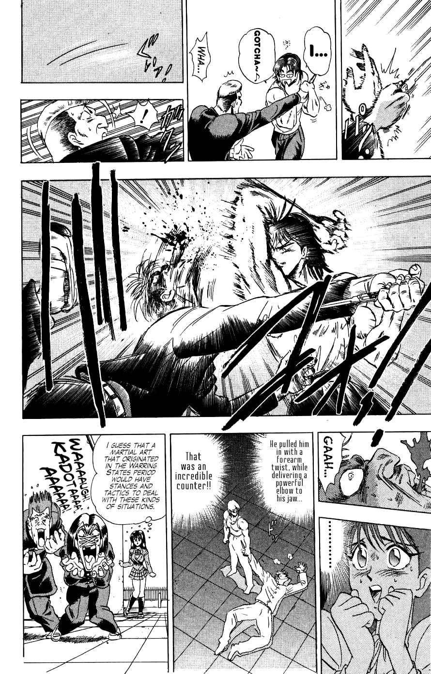Majima-kun Goes All Out!! The Strongest Man in the World 第51页