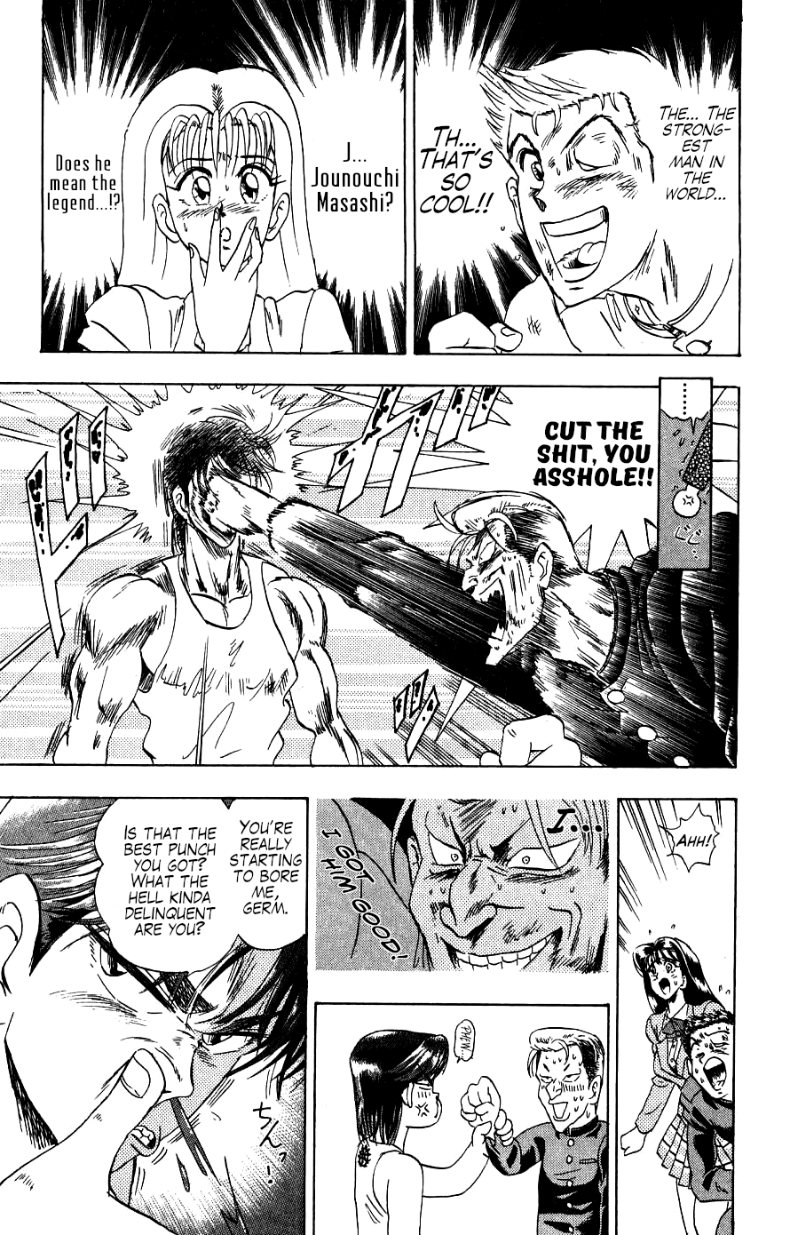 Majima-kun Goes All Out!! The Strongest Man in the World 第54页