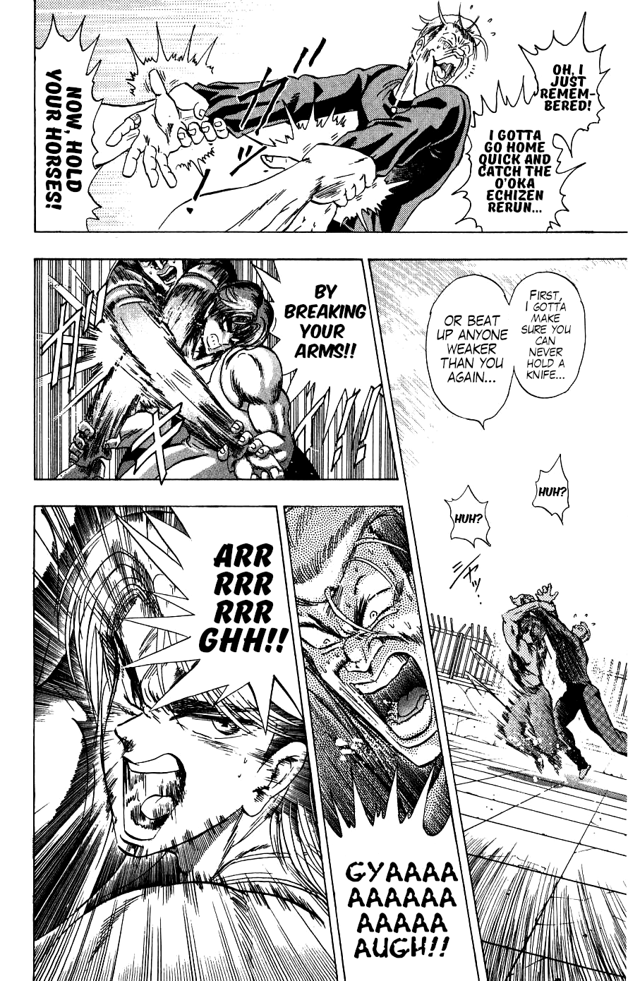 Majima-kun Goes All Out!! The Strongest Man in the World 第55页
