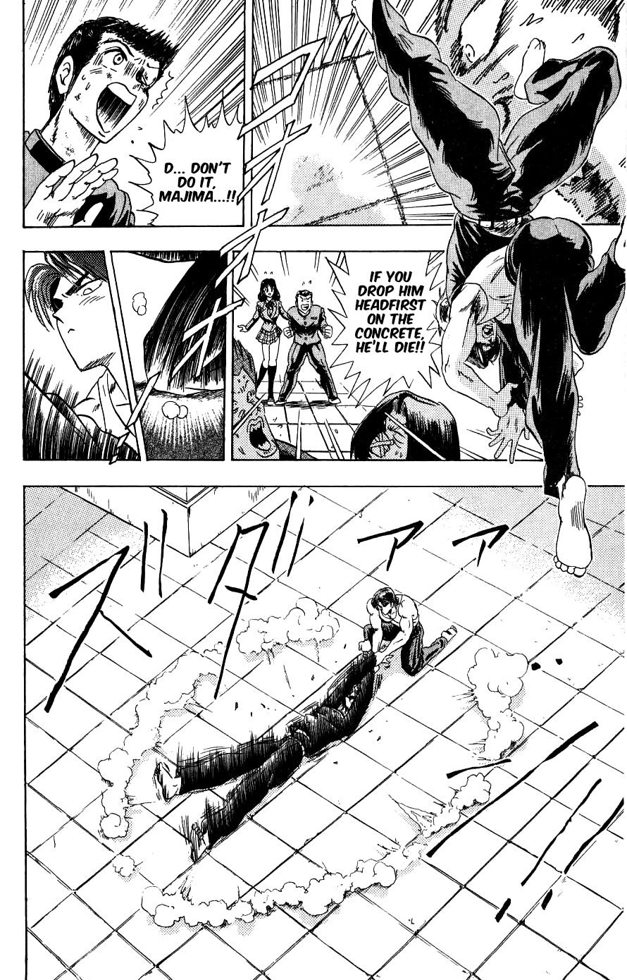 Majima-kun Goes All Out!! The Strongest Man in the World 第57页