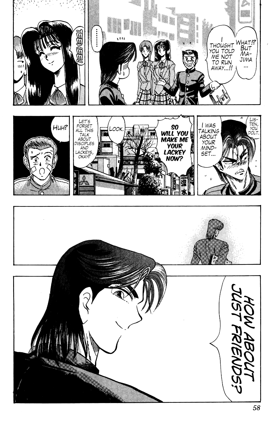 Majima-kun Goes All Out!! The Strongest Man in the World 第59页