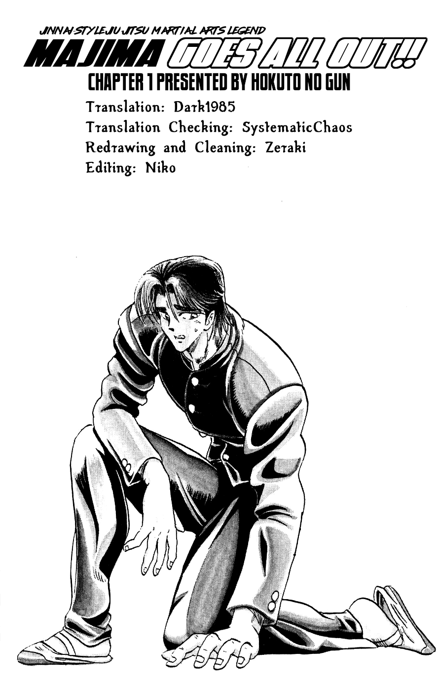 Majima-kun Goes All Out!! The Strongest Man in the World 第60页