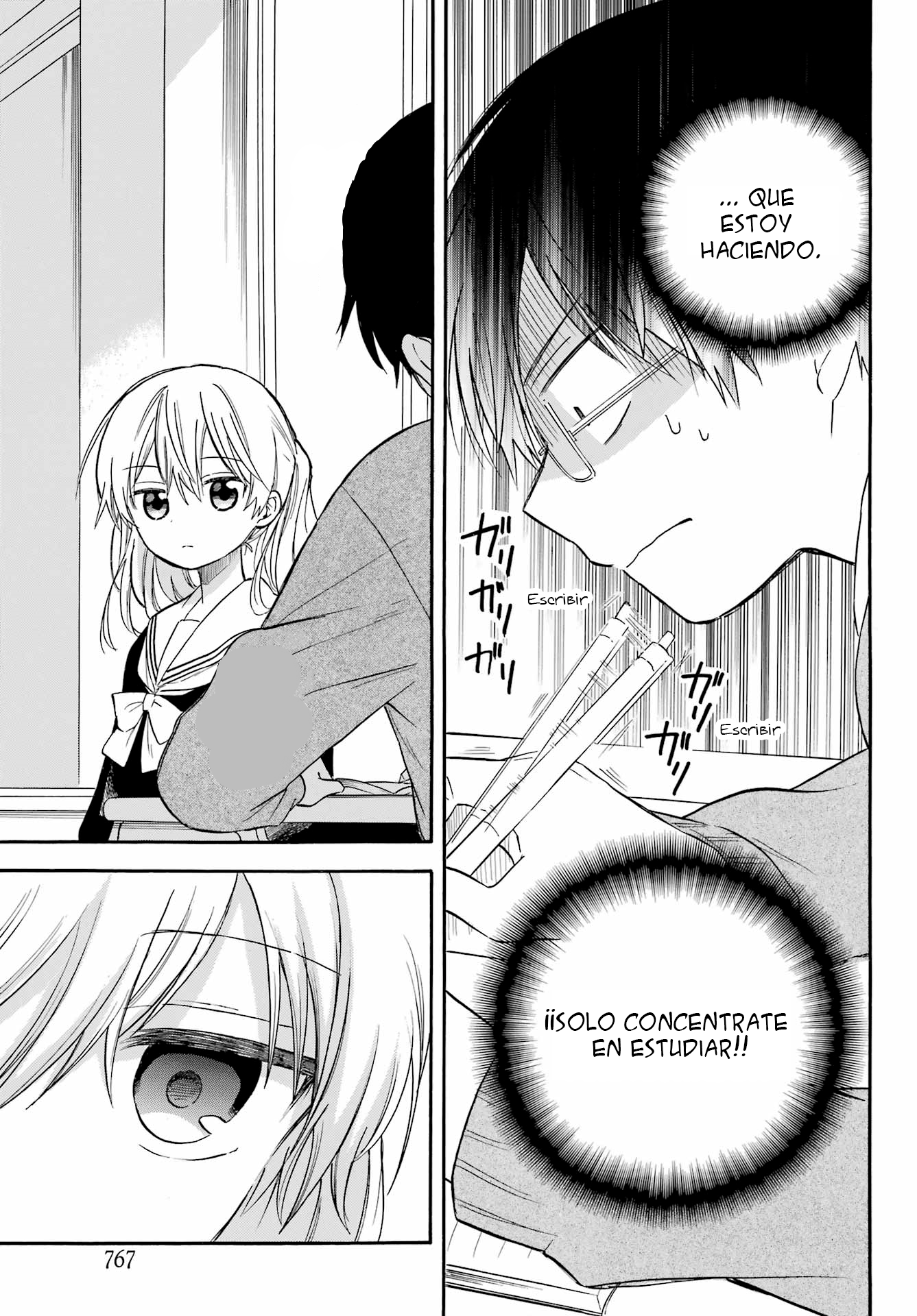 Sunao ni Narenai Oshikiri-san Oneshot 第16页