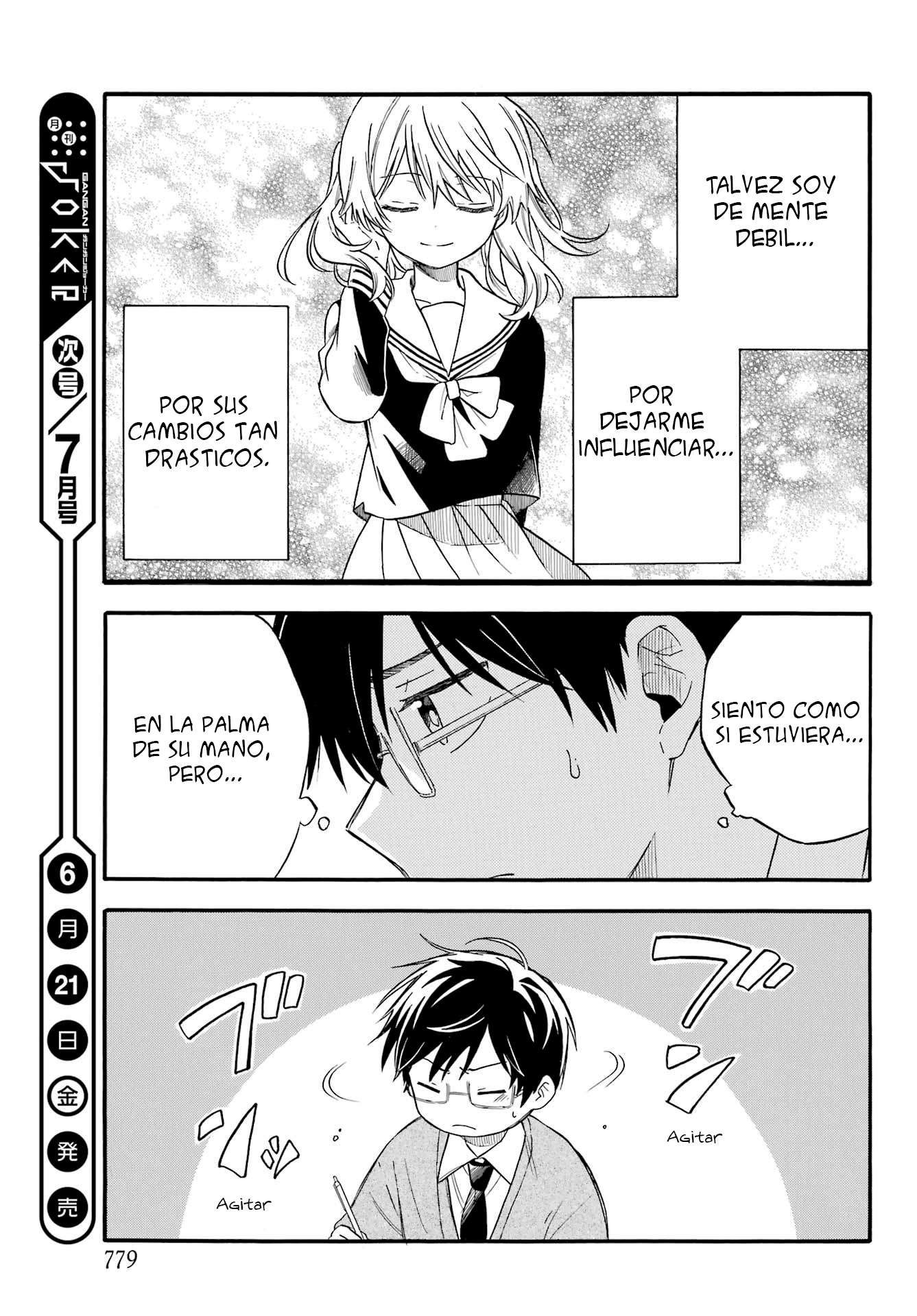 Sunao ni Narenai Oshikiri-san Oneshot 第28页