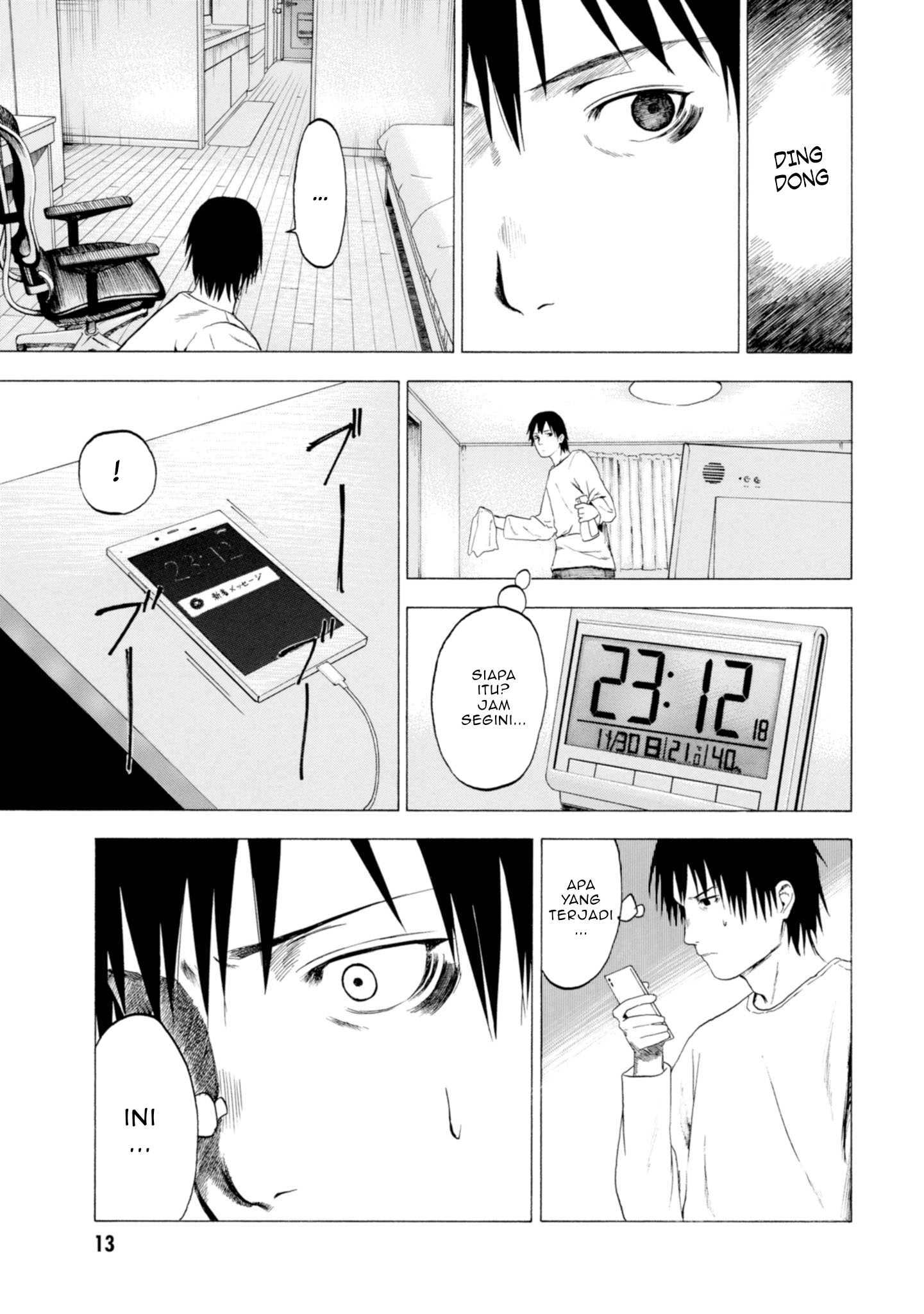 Koisuru Kiseichuu Vol. 1 Ch. 1.1 第14页