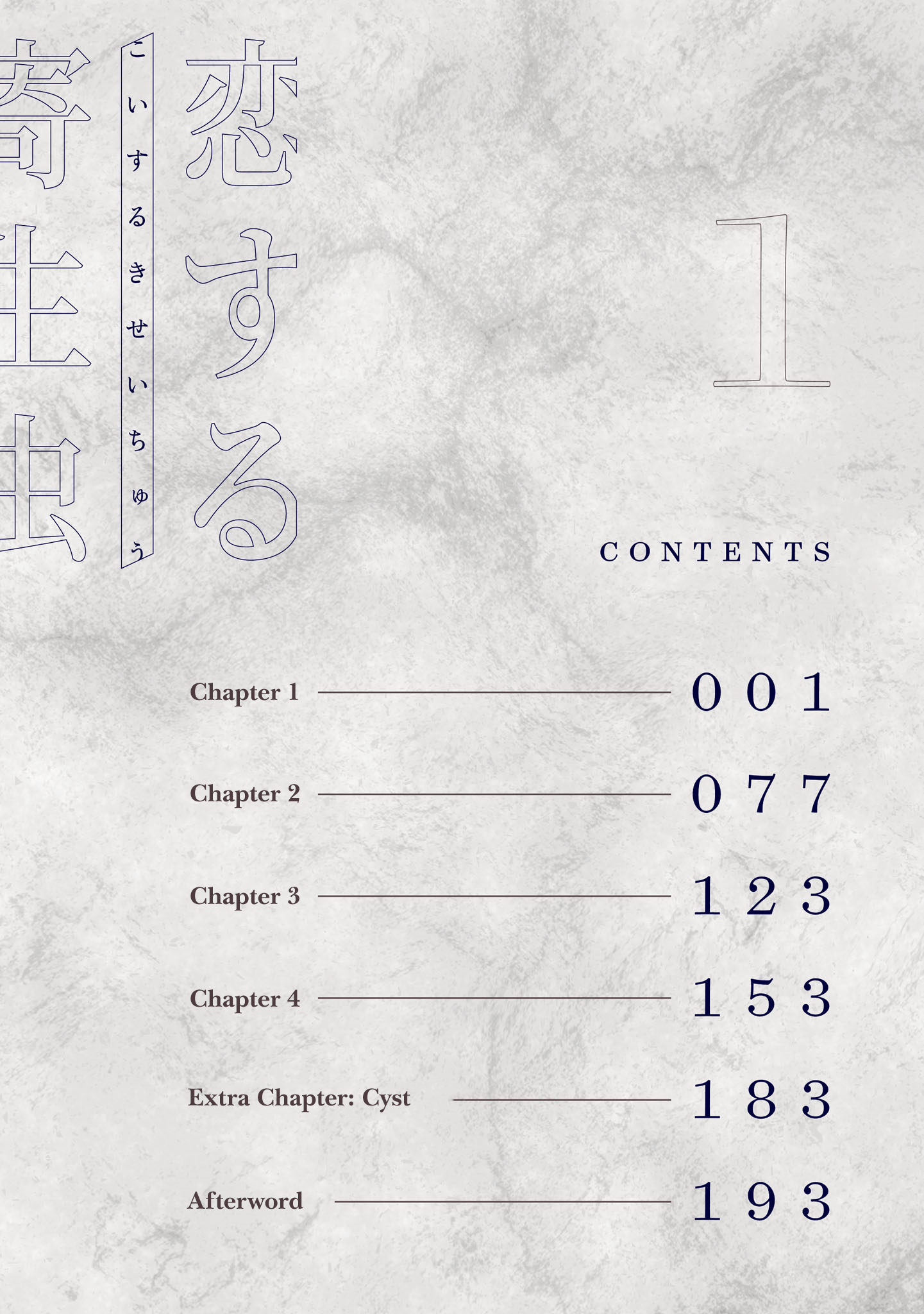 Koisuru Kiseichuu Vol. 1 Ch. 1.1 第5页