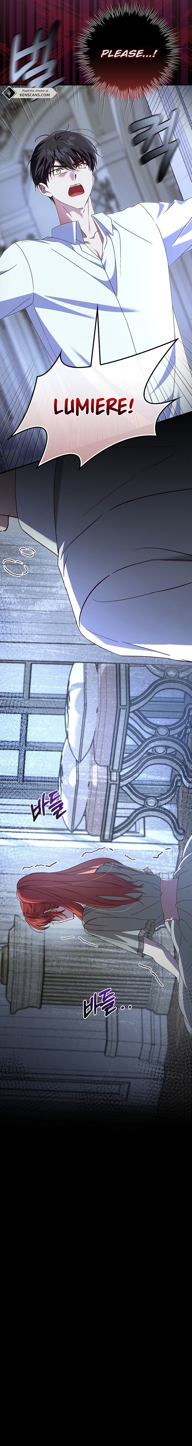We've Already Broken Up, Your Majesty Ch. 16 第4页