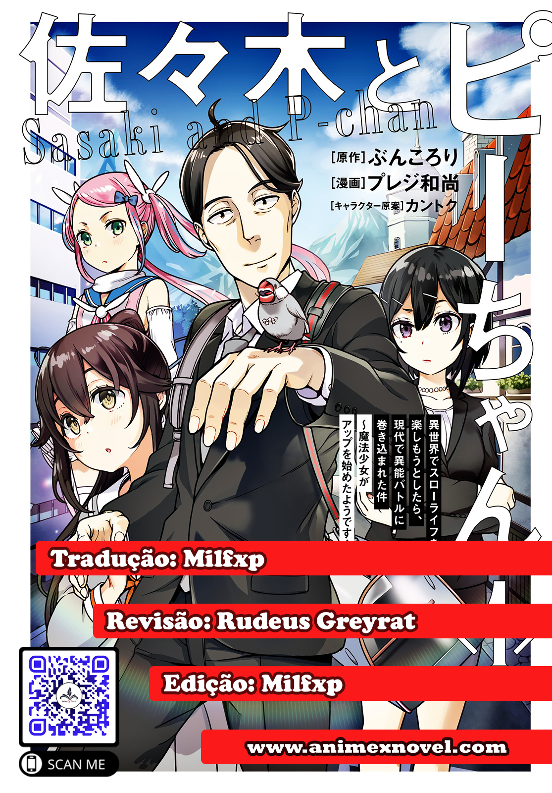 Sasaki to Pii-chan: Isekai de Slow Life wo Tanoshimou to Shitara, Gendai de Inou Battle ni Makikomareta Ken - Mahou Shoujo ga Up wo Hajimeta you desu Convite Para Outro Mundo 第1页