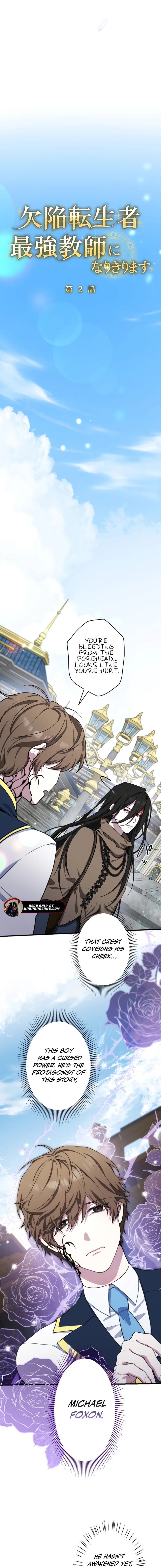 The Mighty Teacher Is a Roleplayer Ch. 2 第6页