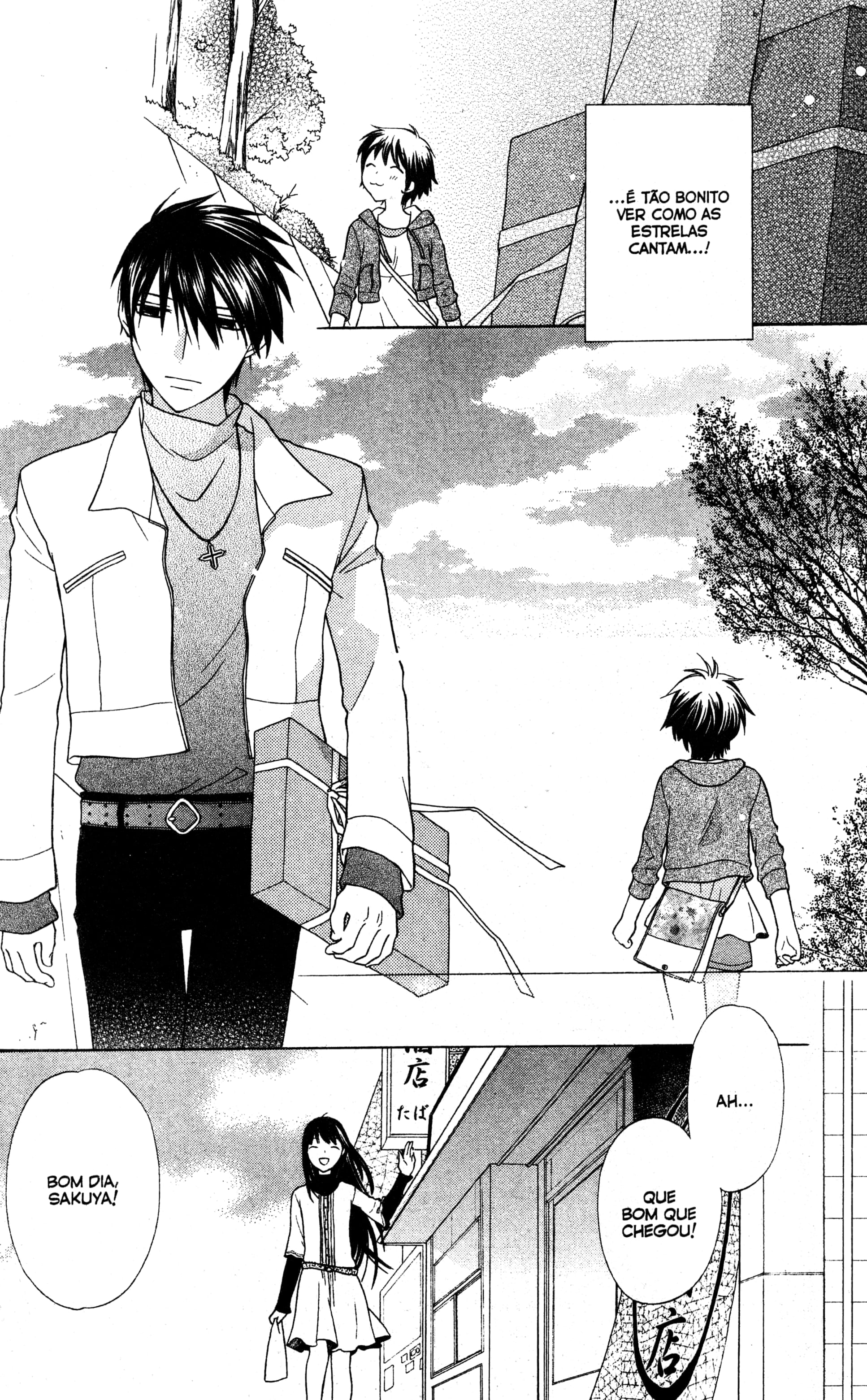 Hoshi wa Utau Vol. 1 Ch. 1 第14页