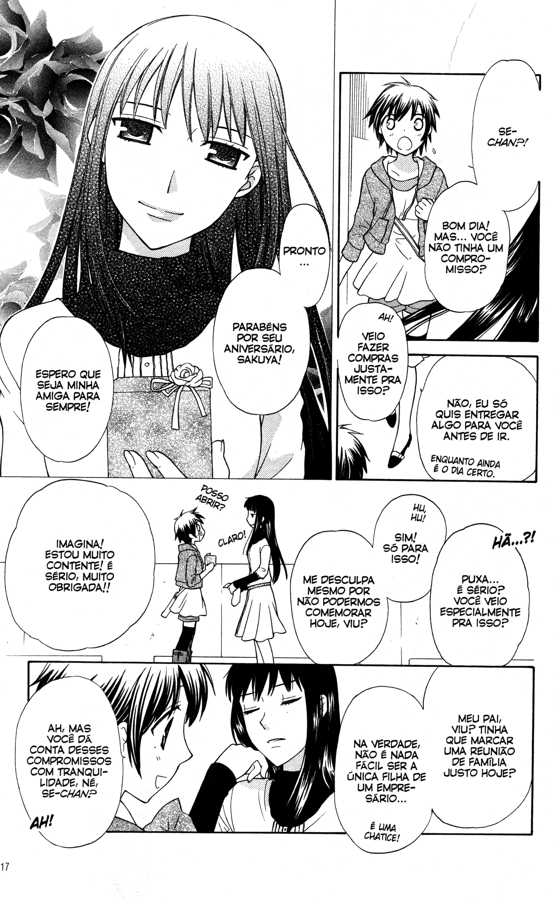 Hoshi wa Utau Vol. 1 Ch. 1 第15页