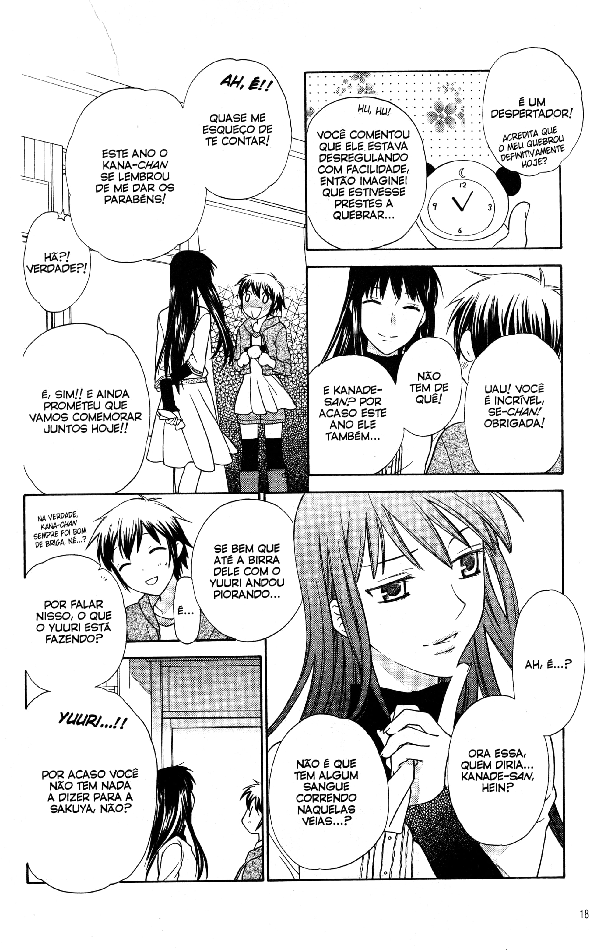 Hoshi wa Utau Vol. 1 Ch. 1 第16页
