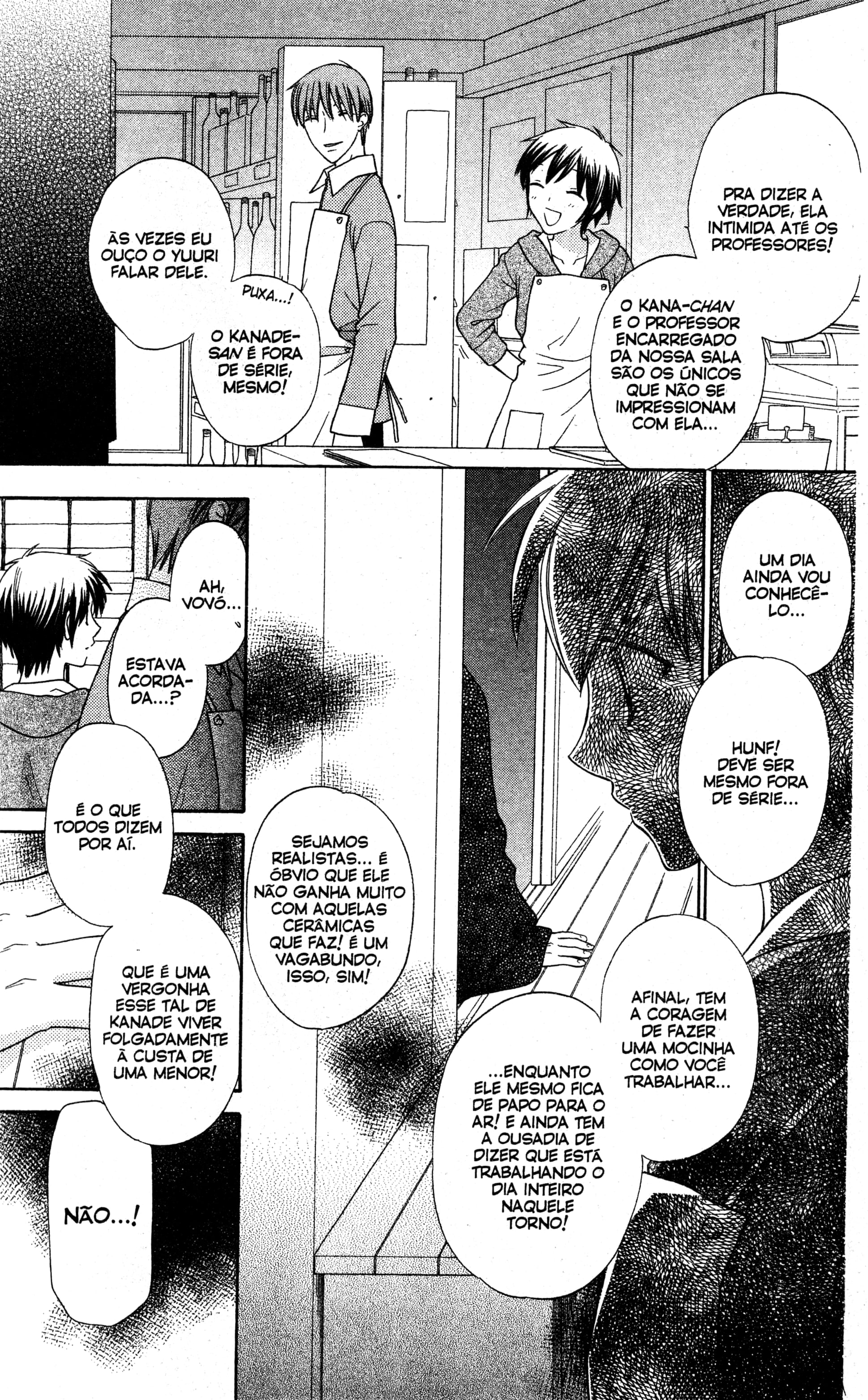 Hoshi wa Utau Vol. 1 Ch. 1 第19页
