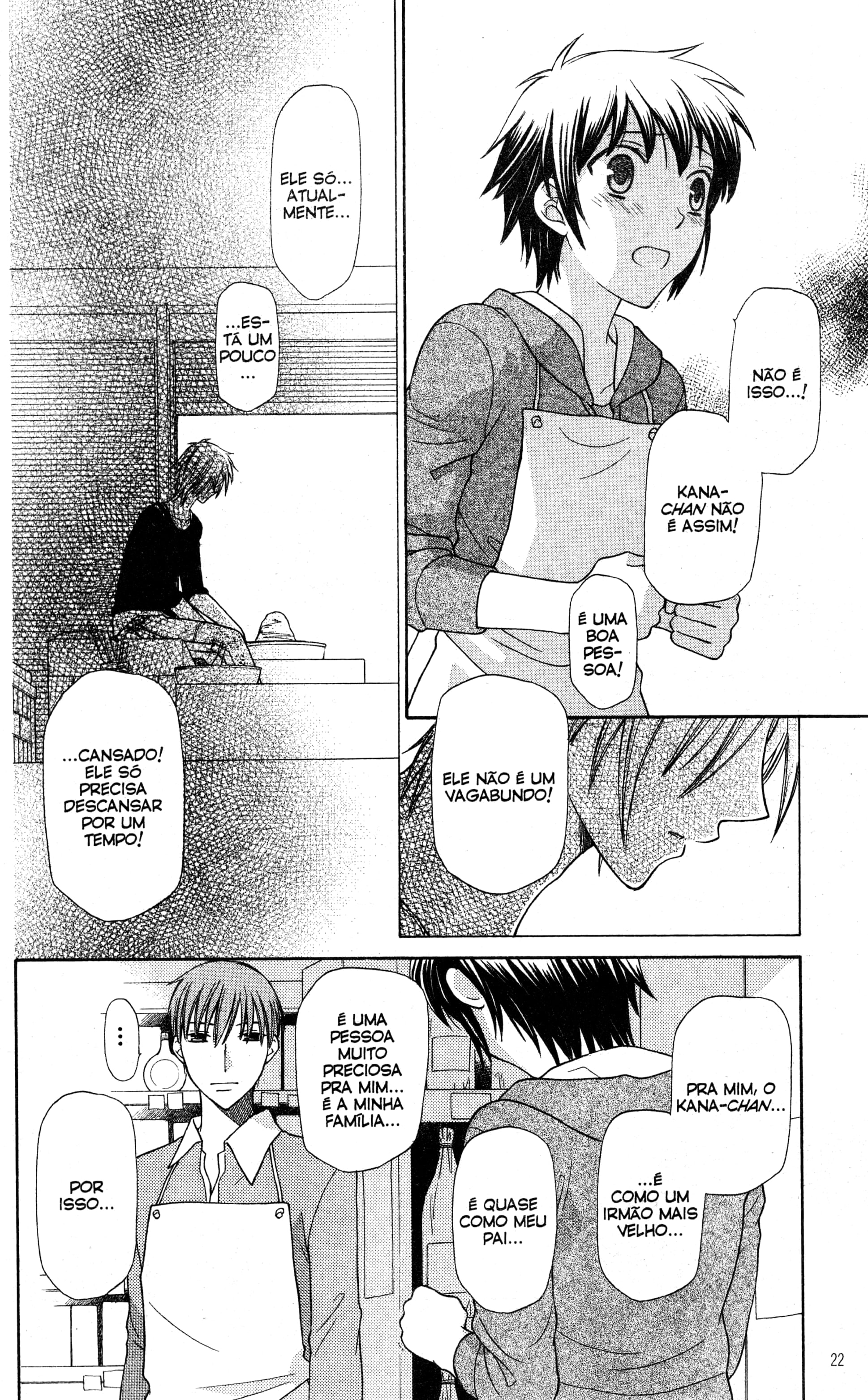 Hoshi wa Utau Vol. 1 Ch. 1 第20页