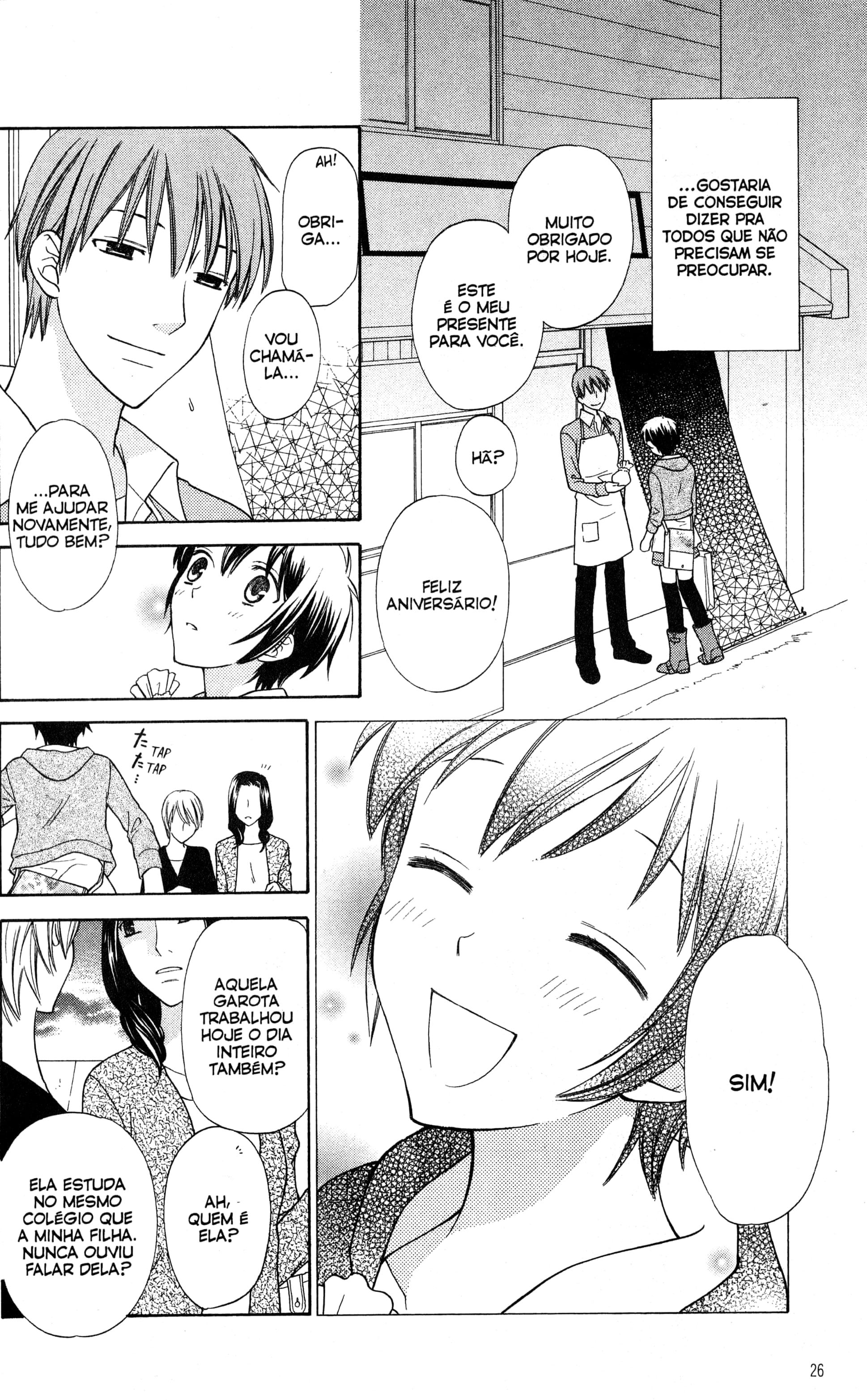 Hoshi wa Utau Vol. 1 Ch. 1 第24页