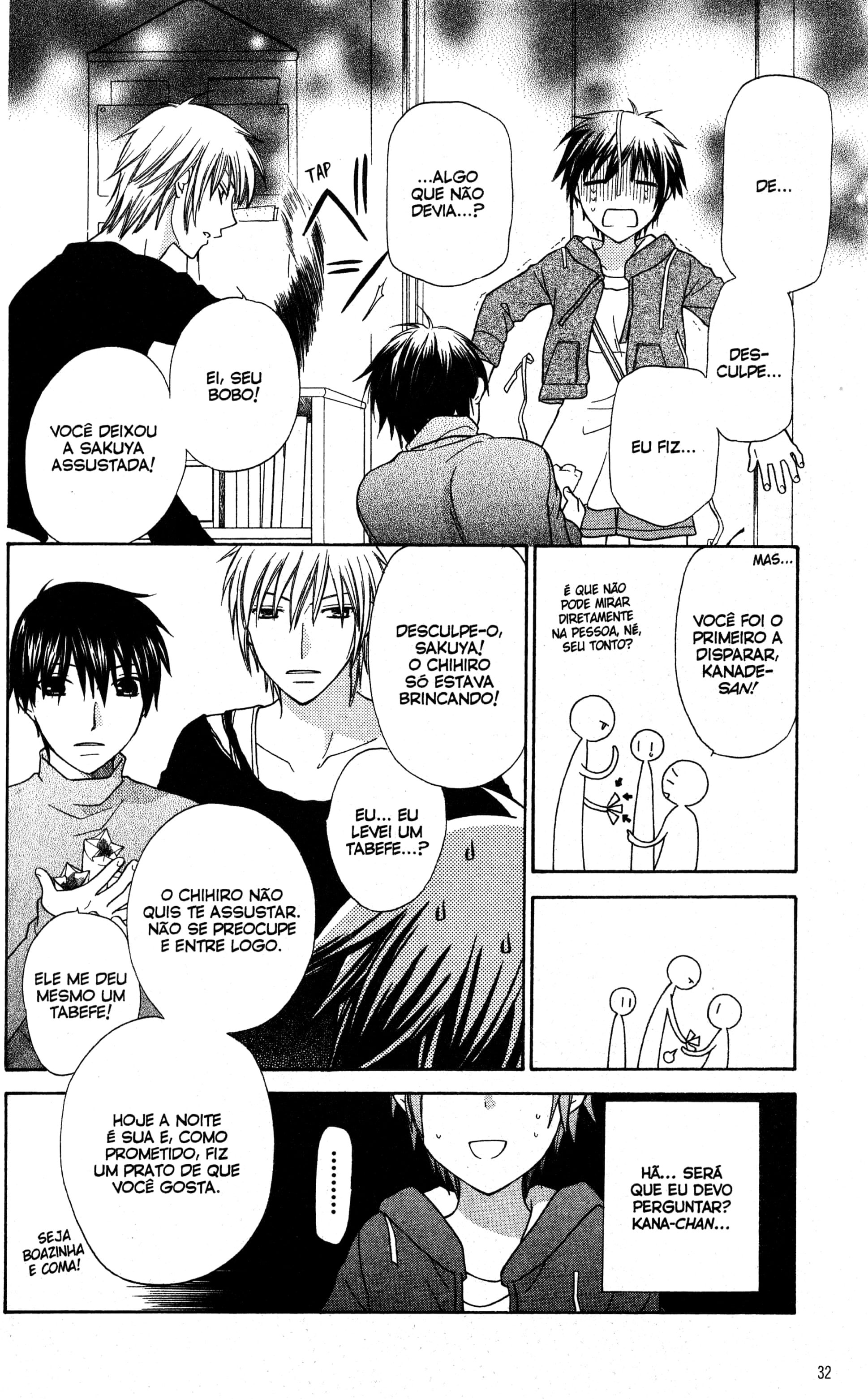 Hoshi wa Utau Vol. 1 Ch. 1 第30页
