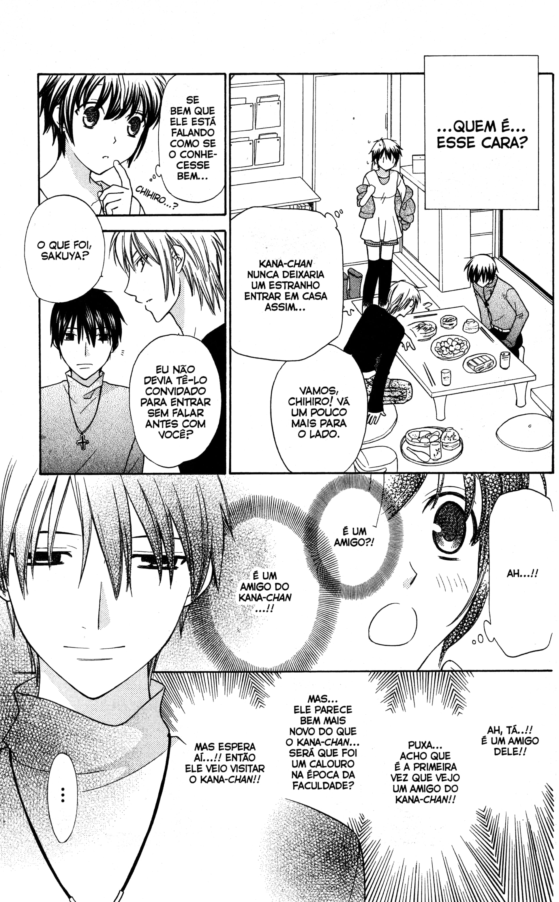 Hoshi wa Utau Vol. 1 Ch. 1 第31页
