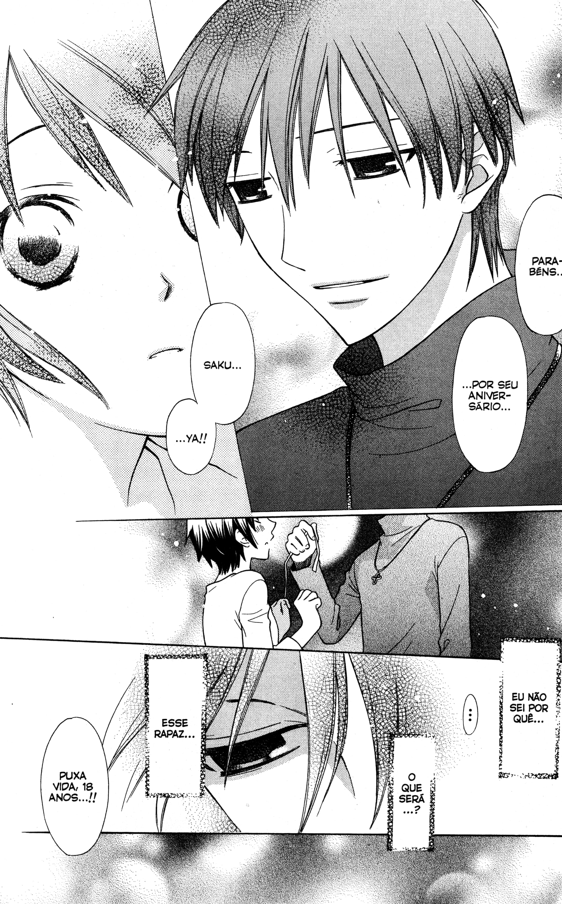 Hoshi wa Utau Vol. 1 Ch. 1 第33页