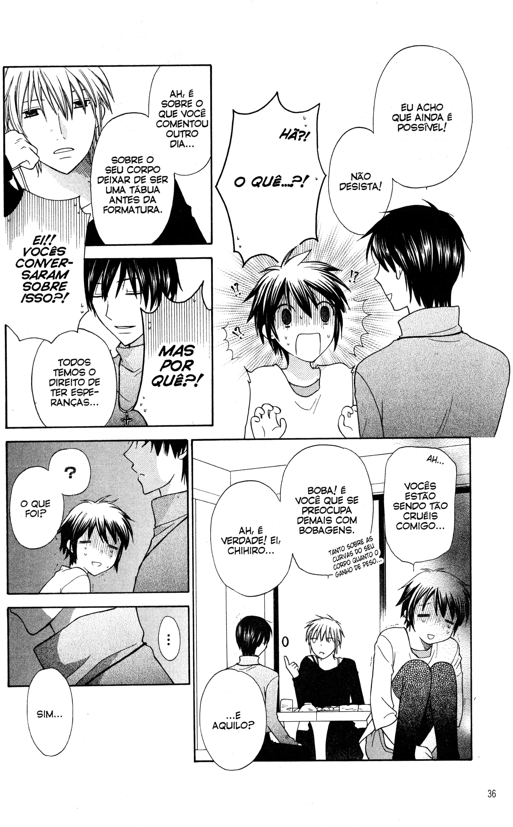 Hoshi wa Utau Vol. 1 Ch. 1 第34页
