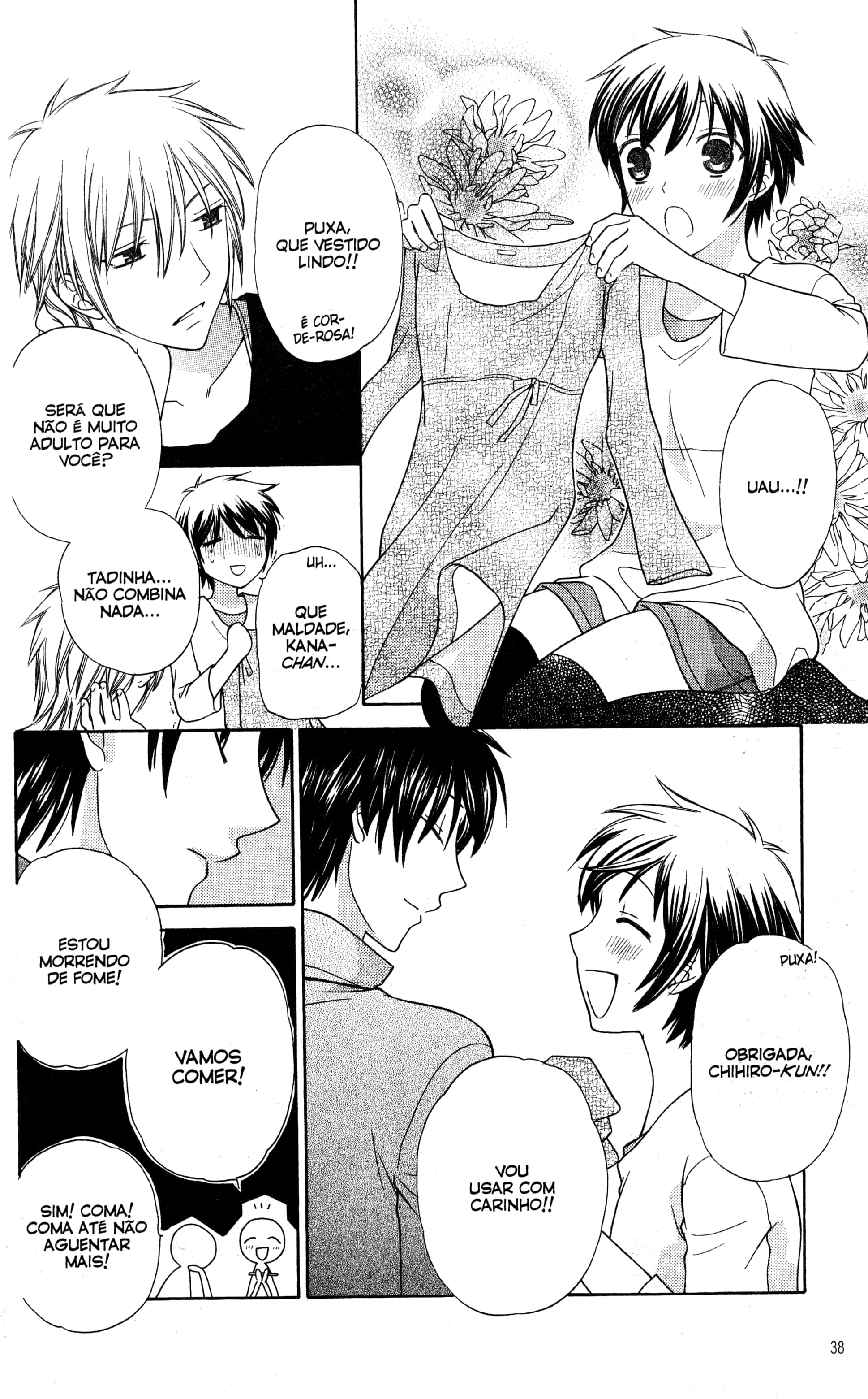 Hoshi wa Utau Vol. 1 Ch. 1 第36页