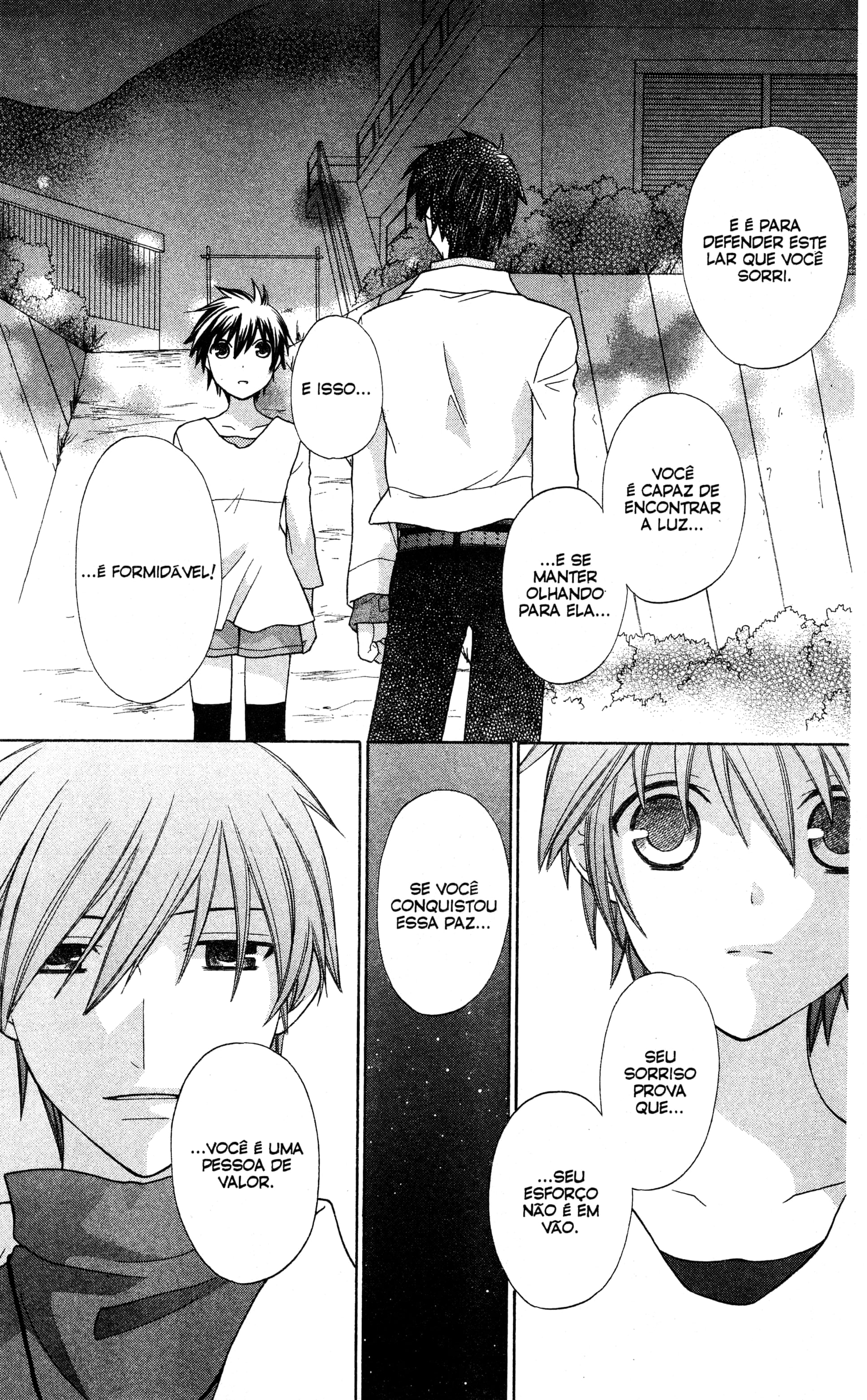 Hoshi wa Utau Vol. 1 Ch. 1 第43页