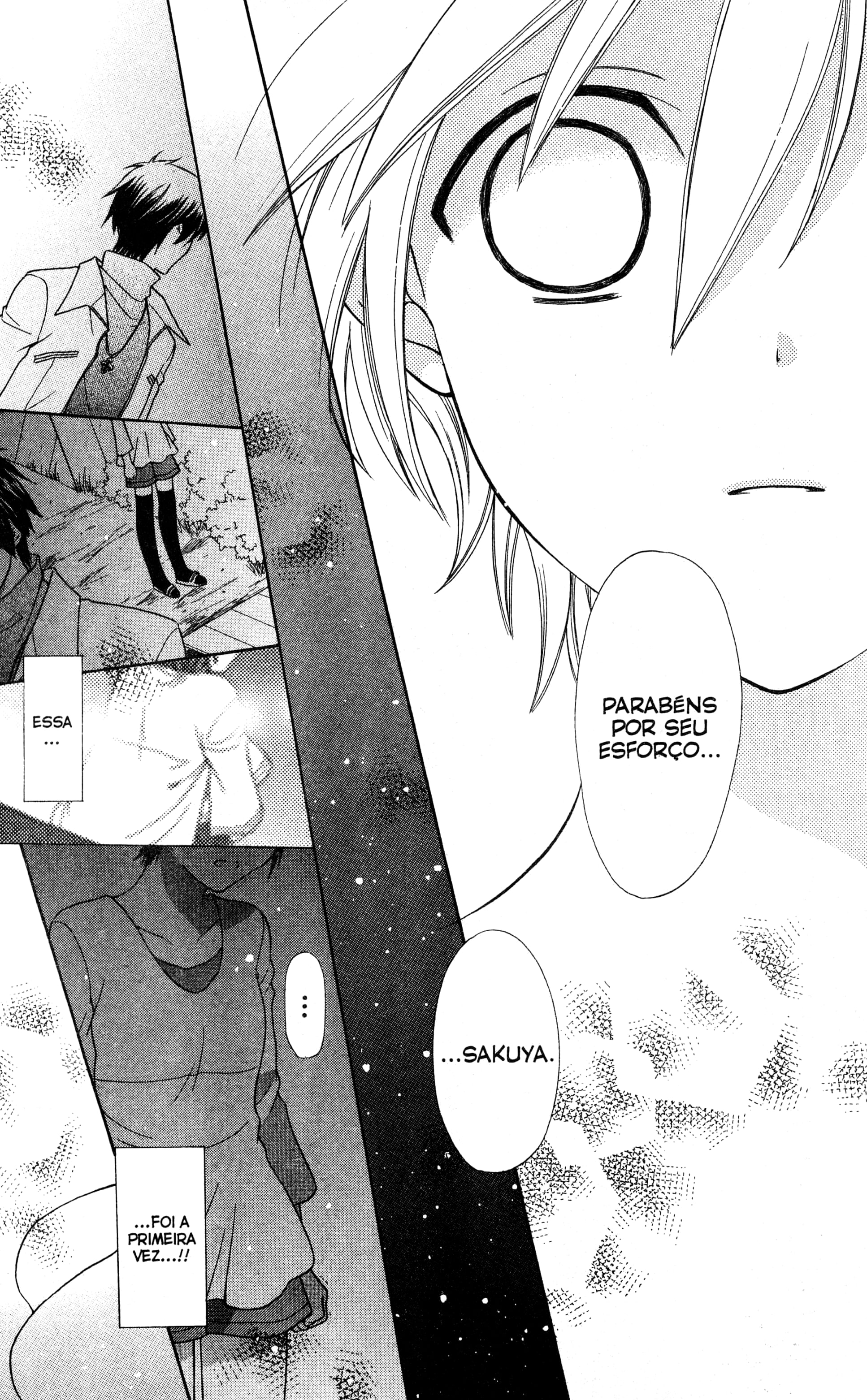 Hoshi wa Utau Vol. 1 Ch. 1 第44页