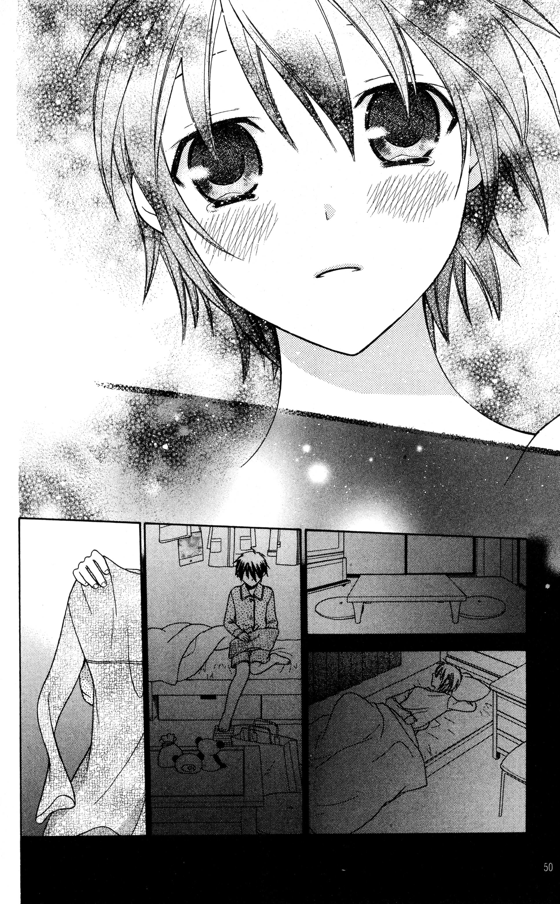 Hoshi wa Utau Vol. 1 Ch. 1 第48页