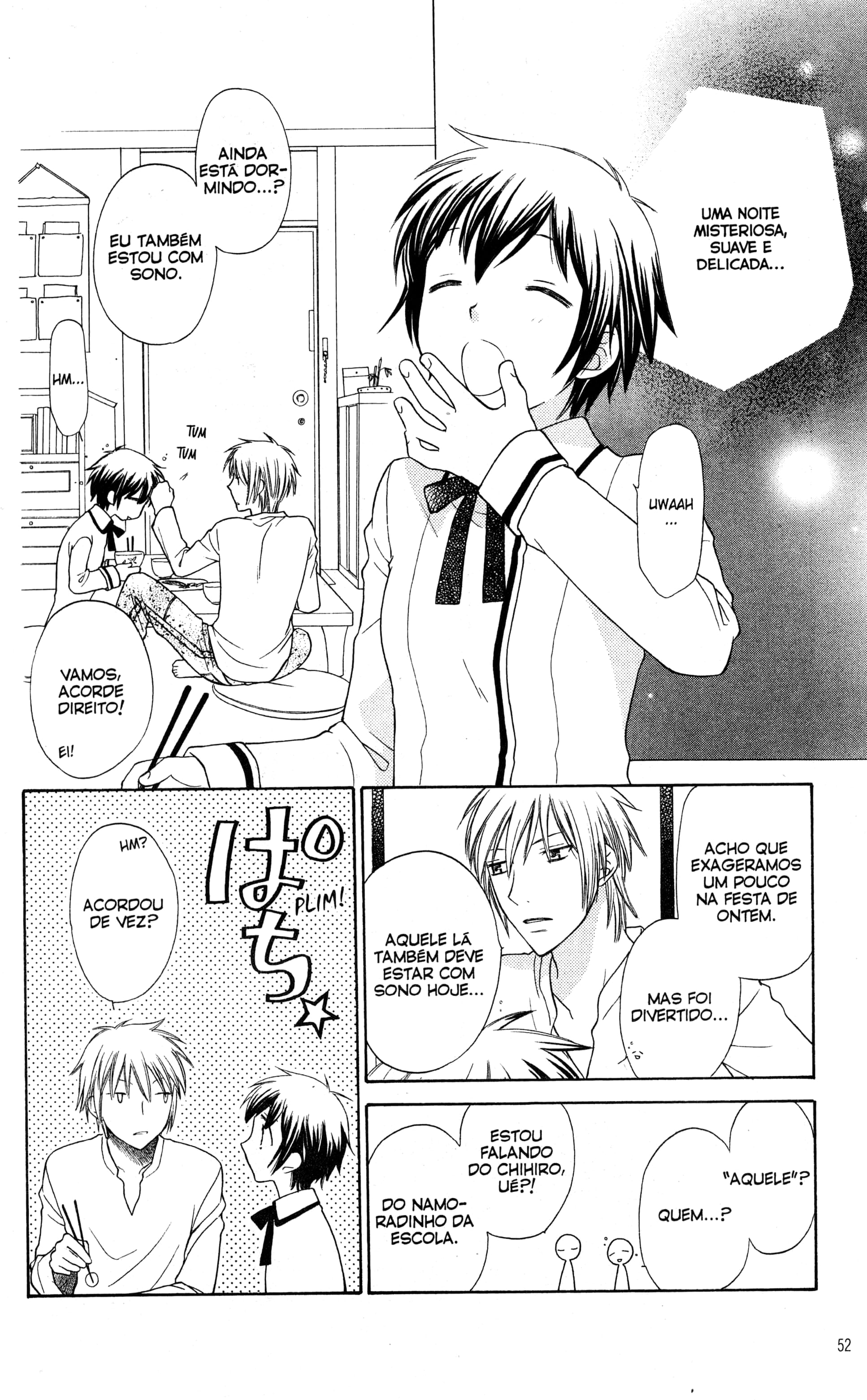 Hoshi wa Utau Vol. 1 Ch. 1 第50页