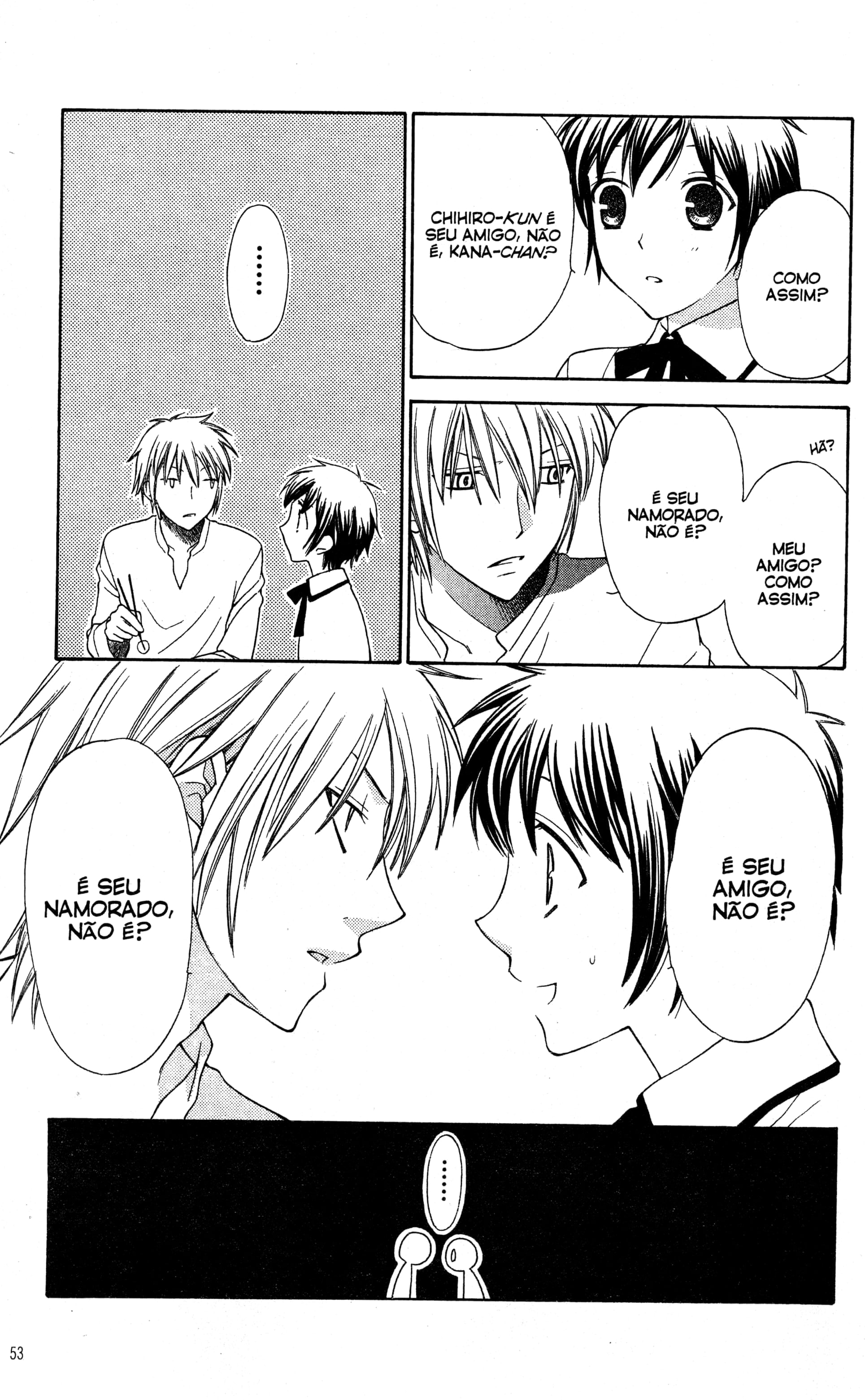 Hoshi wa Utau Vol. 1 Ch. 1 第51页
