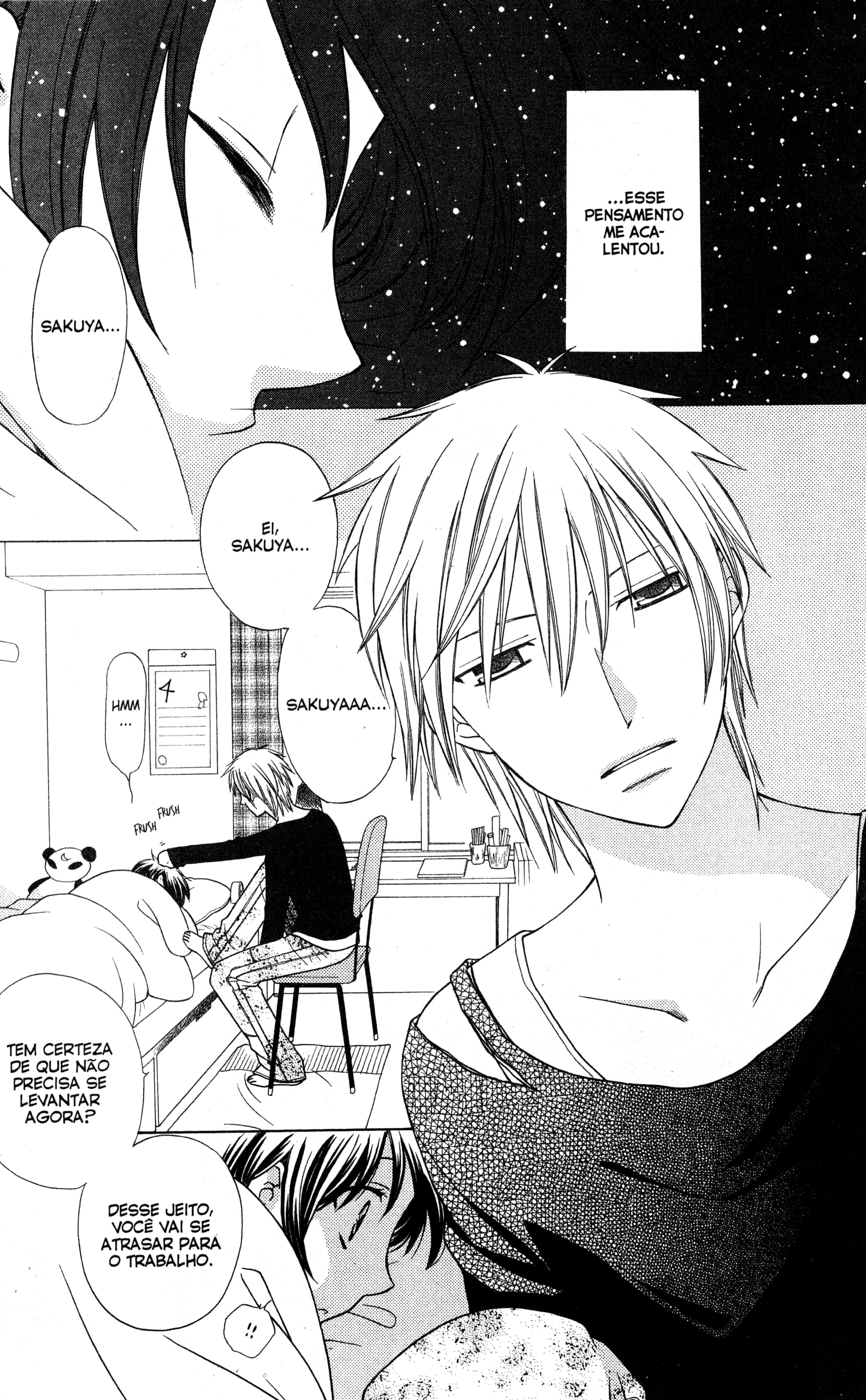 Hoshi wa Utau 第8页