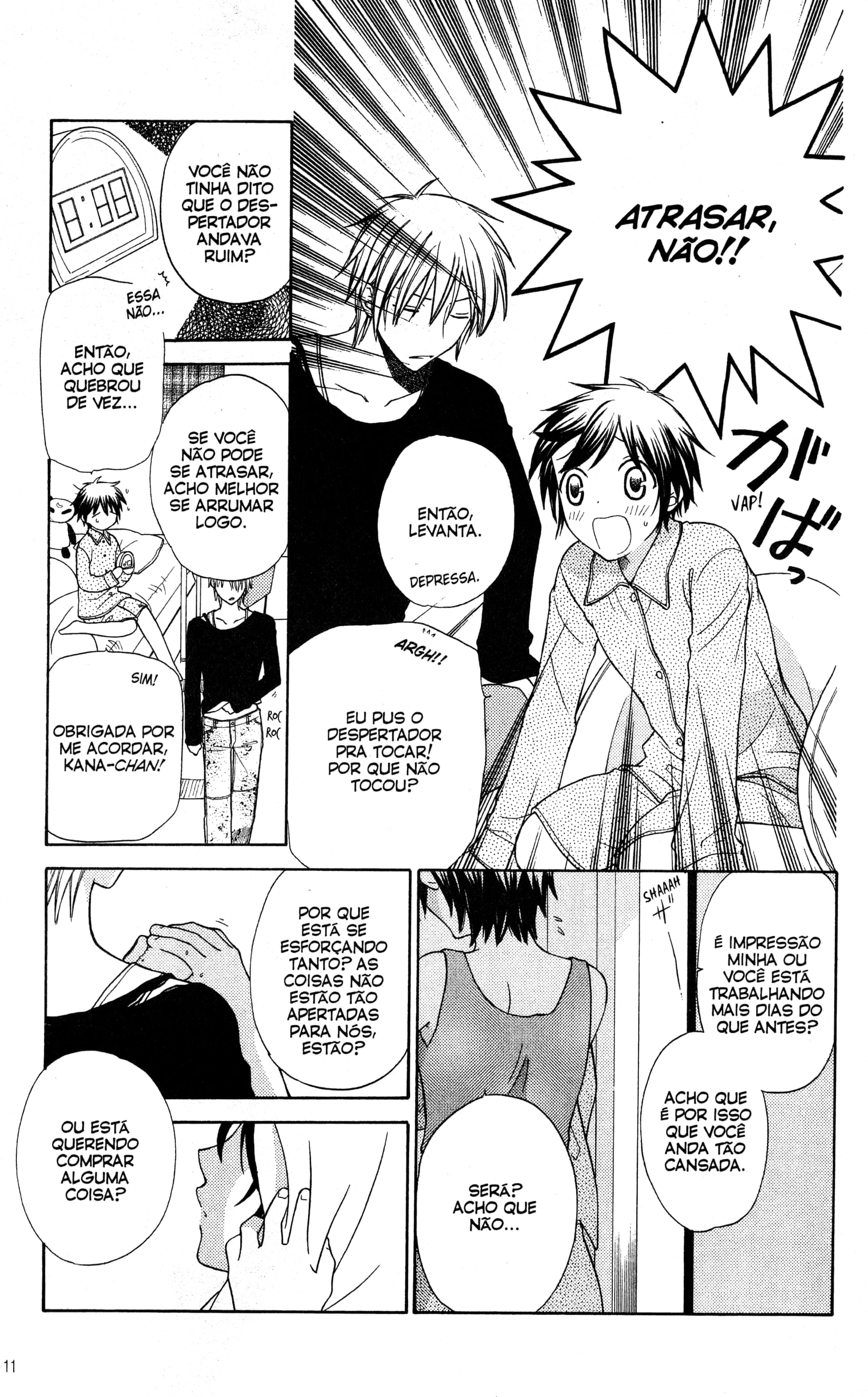 Hoshi wa Utau Vol. 1 Ch. 1 第9页