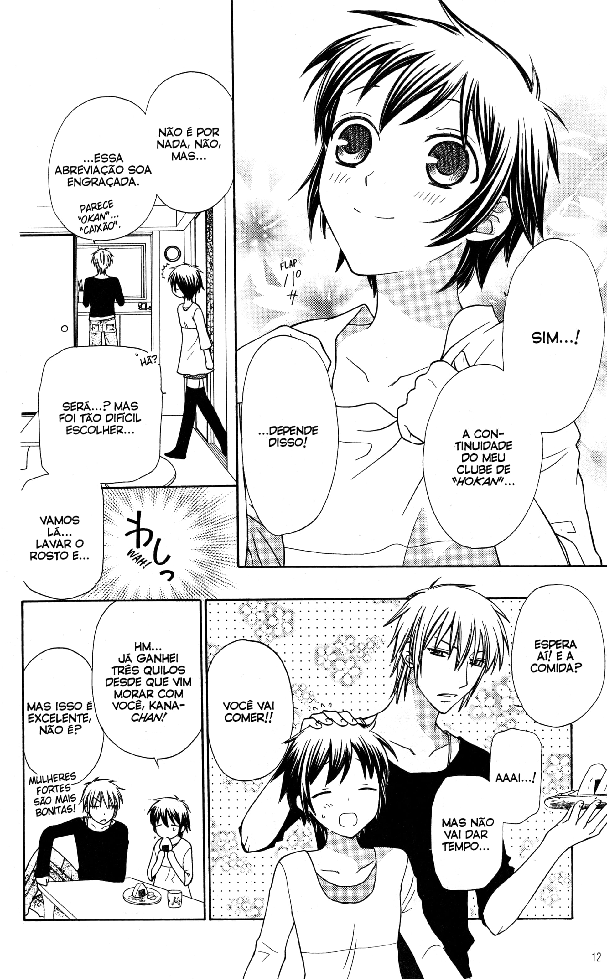 Hoshi wa Utau Vol. 1 Ch. 1 第10页