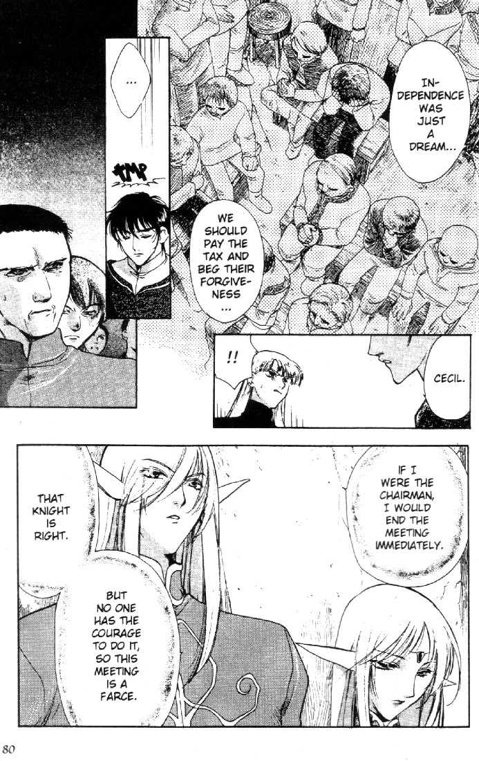 Record of Lodoss War: Deedlit’s Tale A Traveler from the Elf World III 第10页