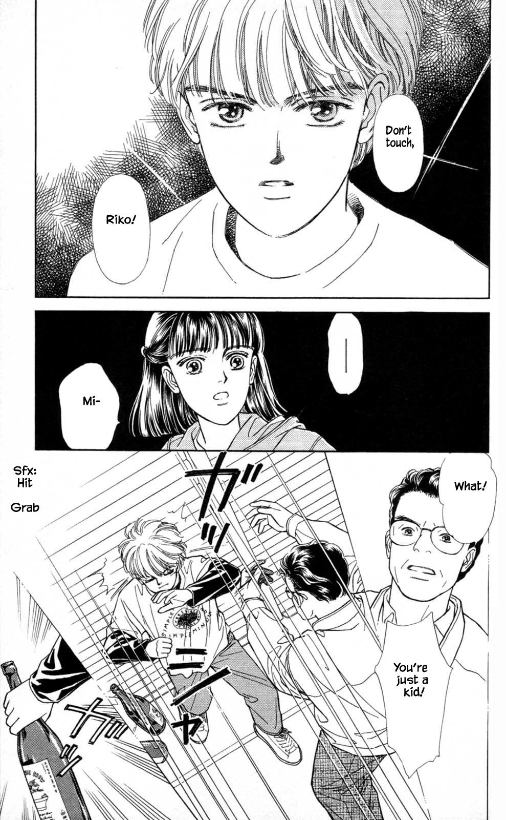 Natural Vol. 1 Ch. 2 第15页