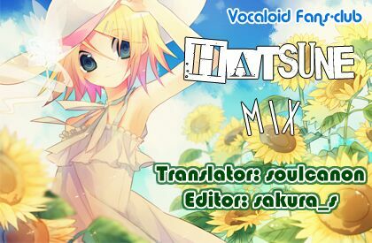 Maker Hikoushiki Hatsune Mix Vol. 1 Ch. 2 第1页