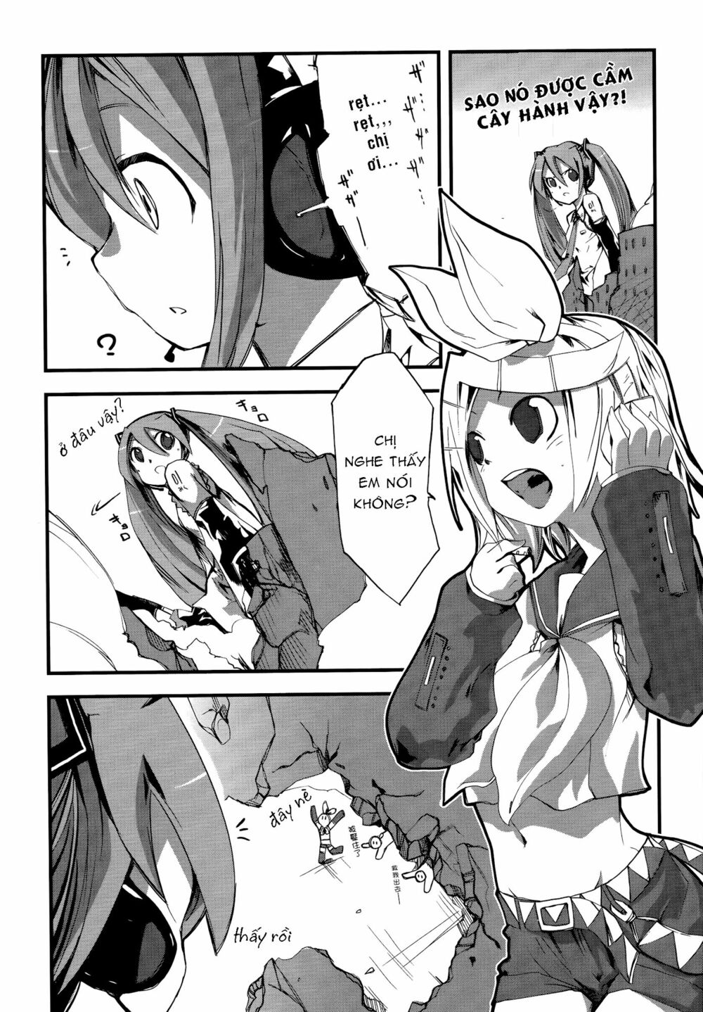 Maker Hikoushiki Hatsune Mix Vol. 1 Ch. 2 第7页