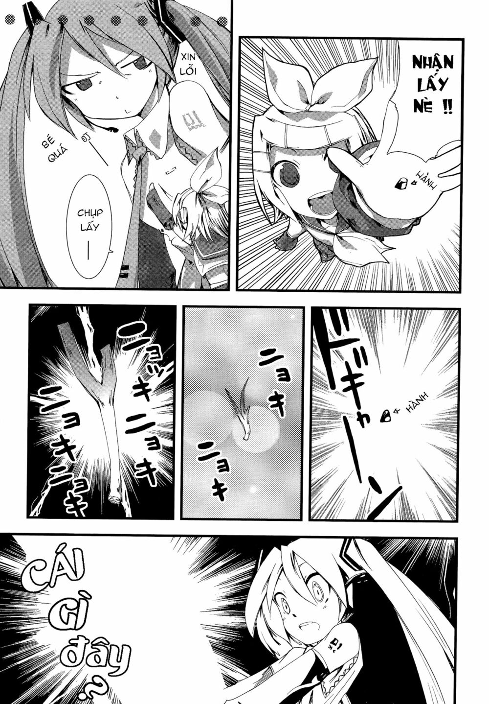 Maker Hikoushiki Hatsune Mix Vol. 1 Ch. 2 第8页