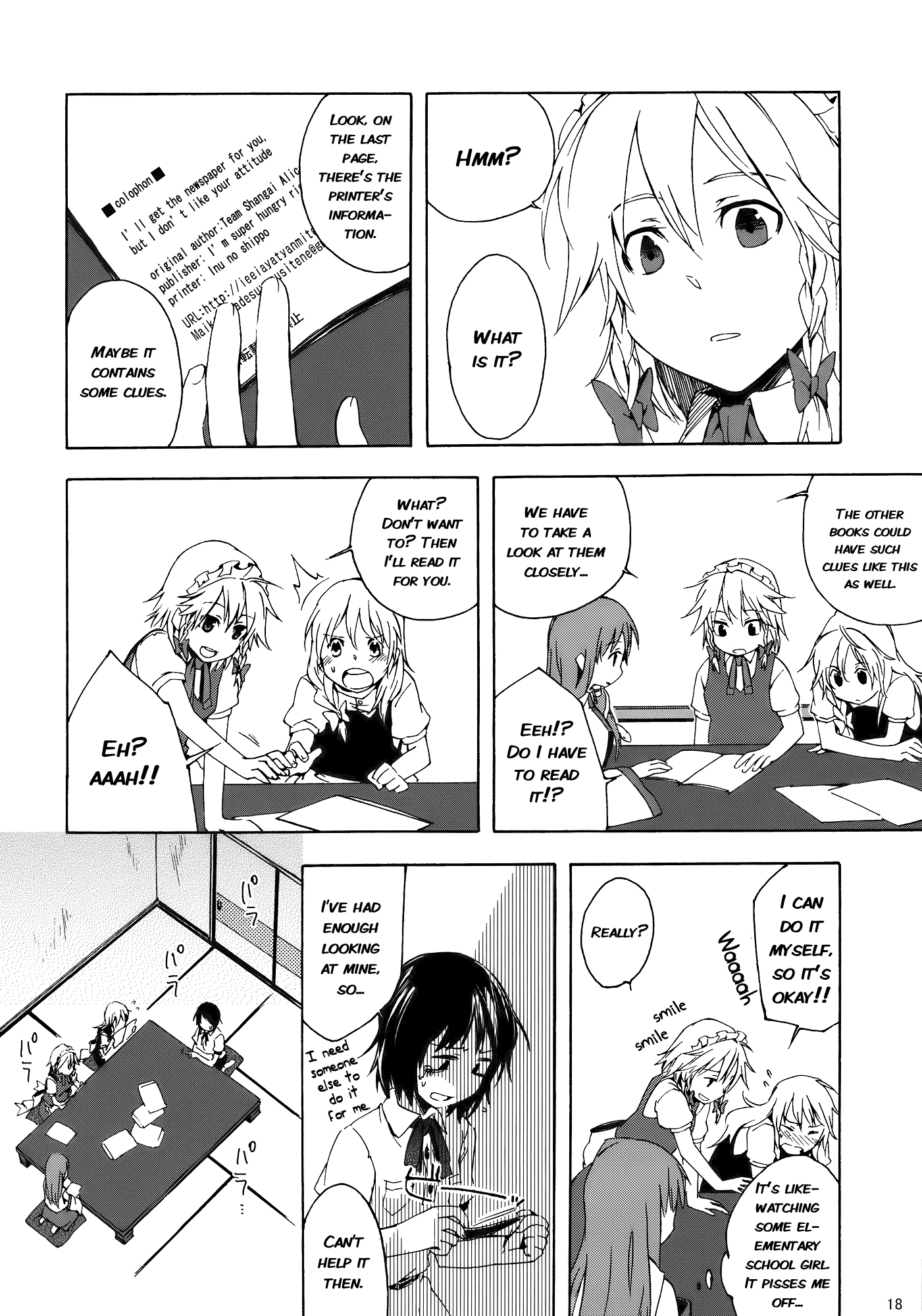 Touhou - What’s This Thin Book? (Doujinshi) Oneshot 第17页