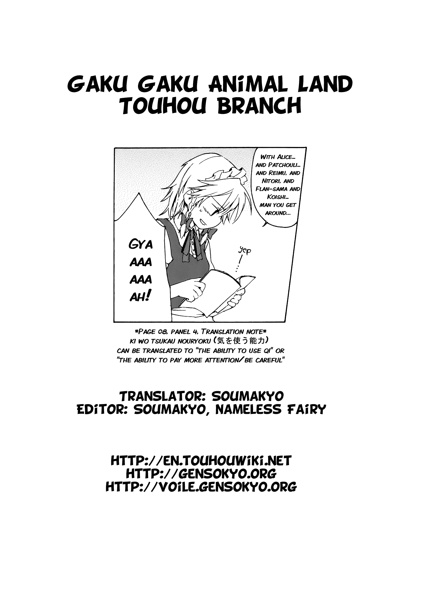 Touhou - What’s This Thin Book? (Doujinshi) Oneshot 第22页