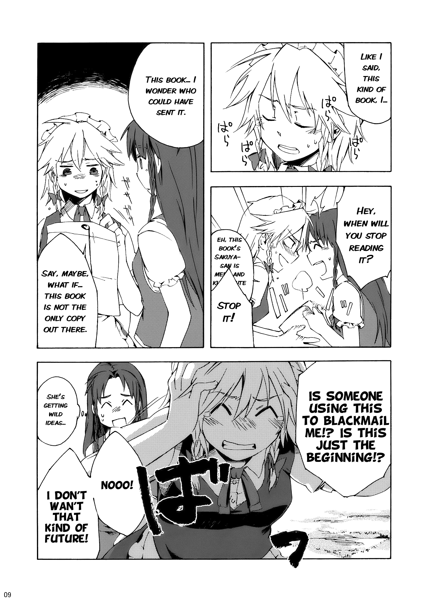 Touhou - What’s This Thin Book? (Doujinshi) 第8页