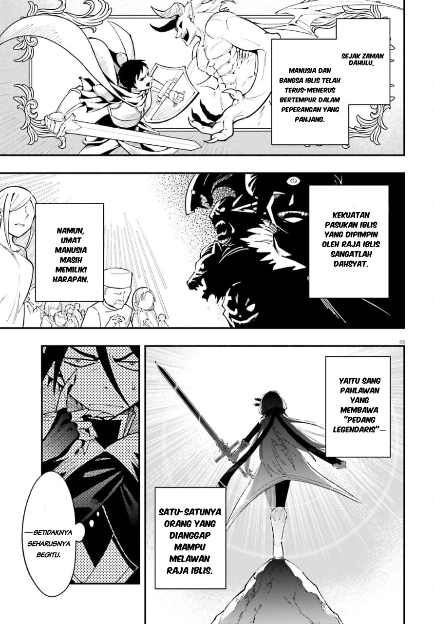 Yuusha wa Maou ga Sukirashii 第4页