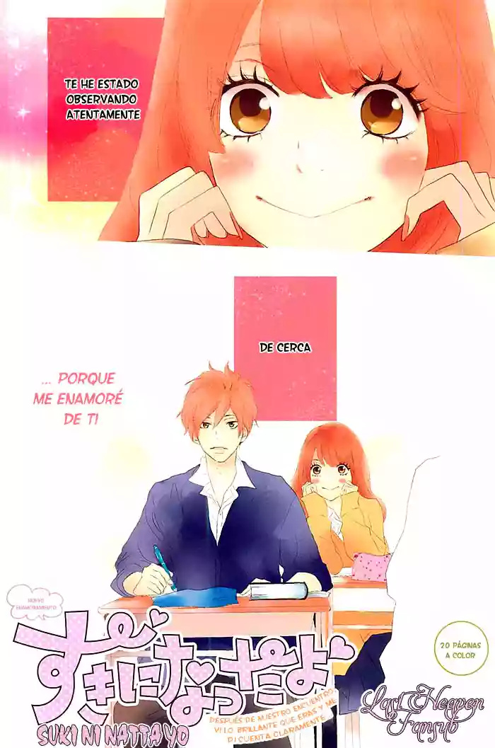 I Fell in Love with You Oneshot 第3页