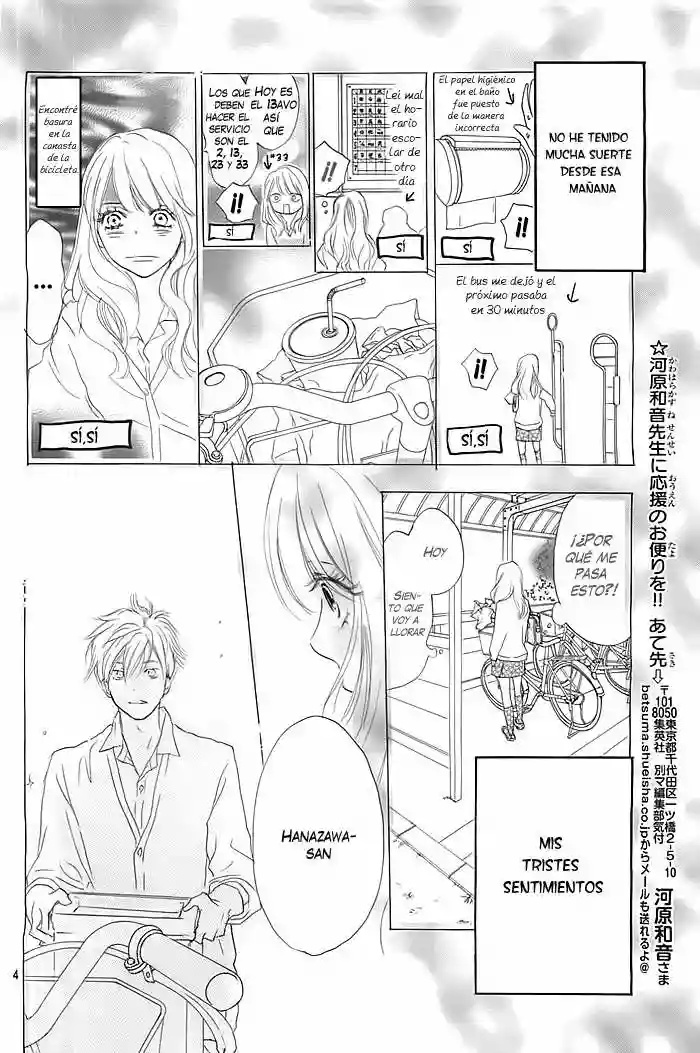 I Fell in Love with You Oneshot 第5页