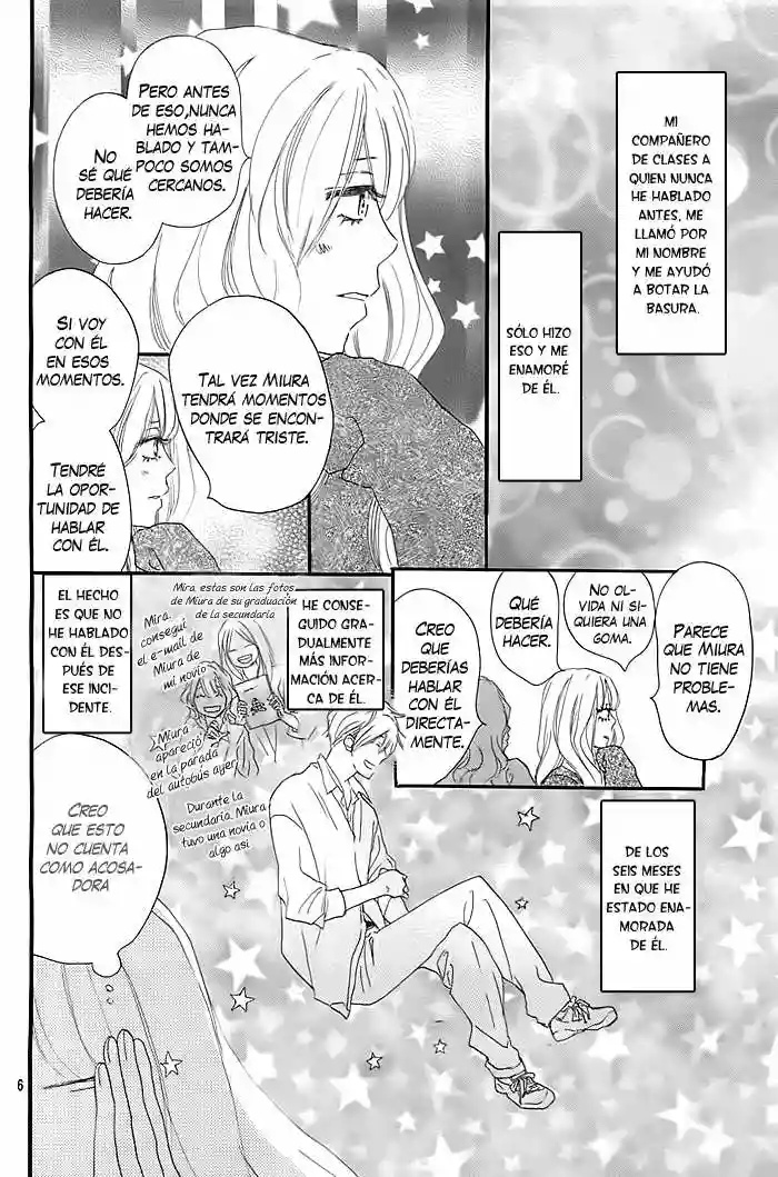 I Fell in Love with You Oneshot 第7页