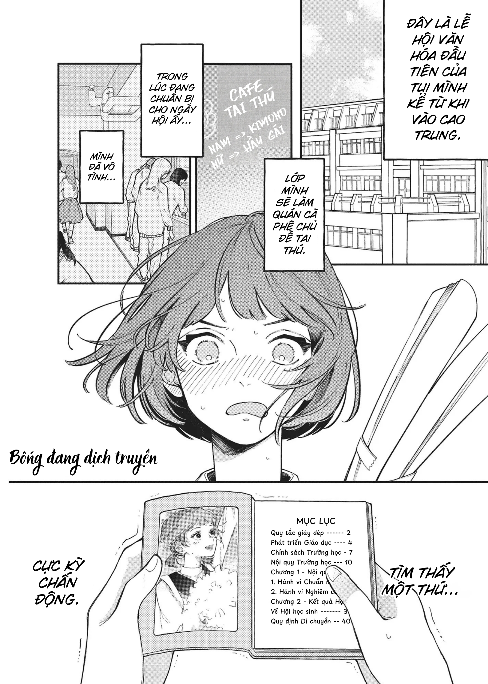 Hoteri Hotette First Kiss Kiêu Hãnh của Đôi Ta 第2页