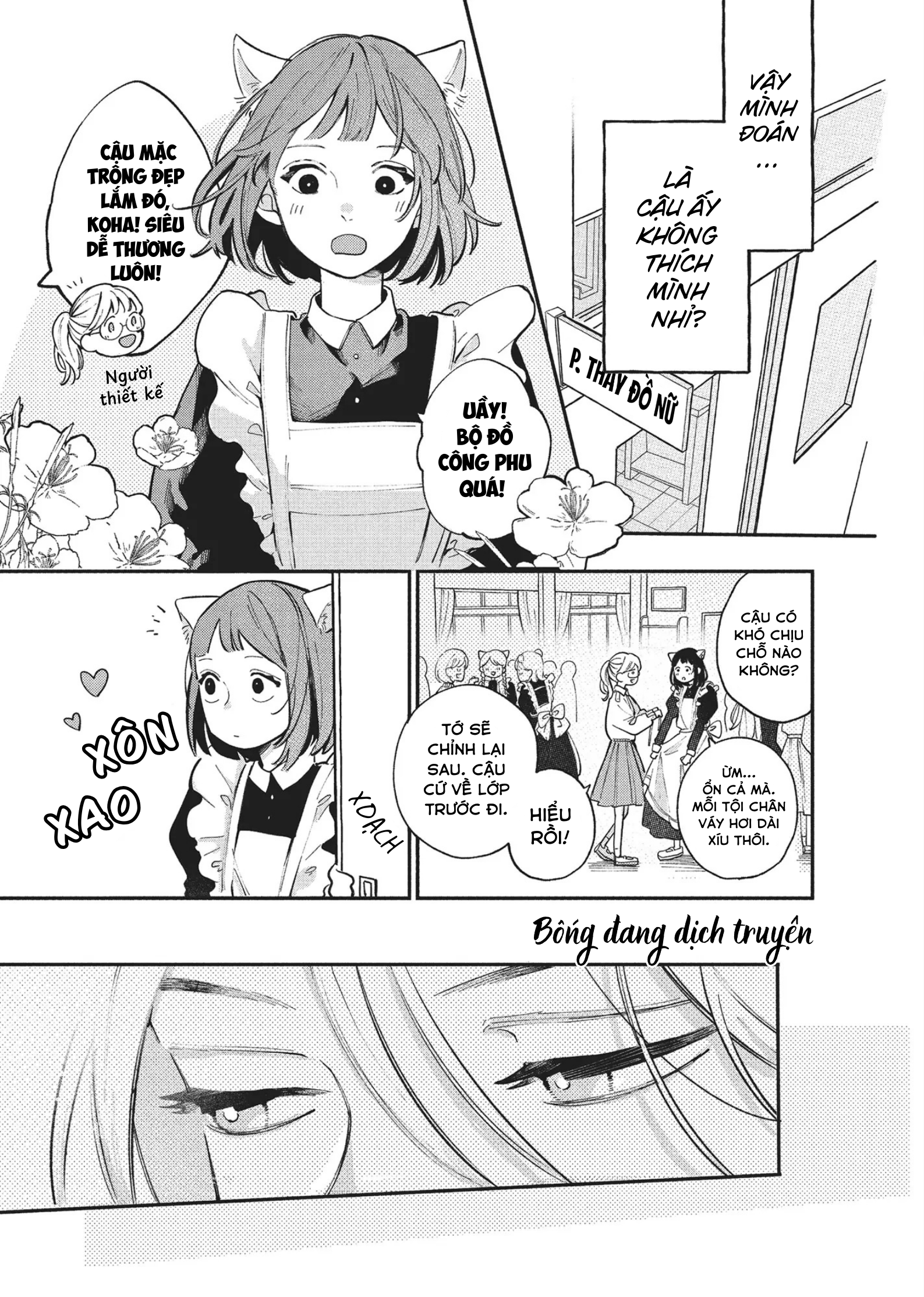 Hoteri Hotette First Kiss Kiêu Hãnh của Đôi Ta 第11页