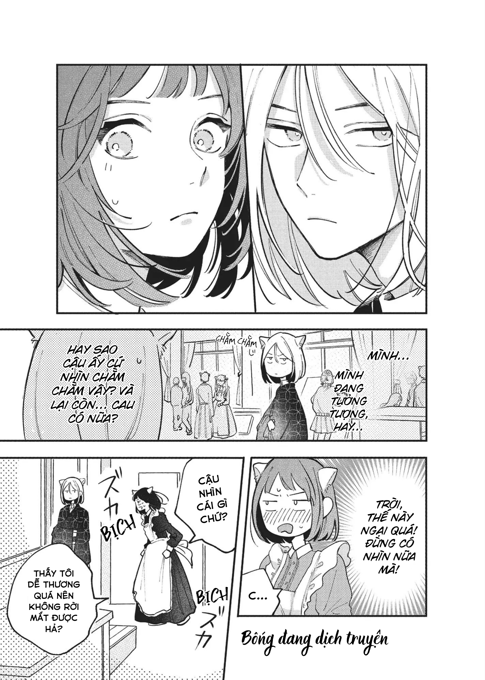 Hoteri Hotette First Kiss Kiêu Hãnh của Đôi Ta 第13页