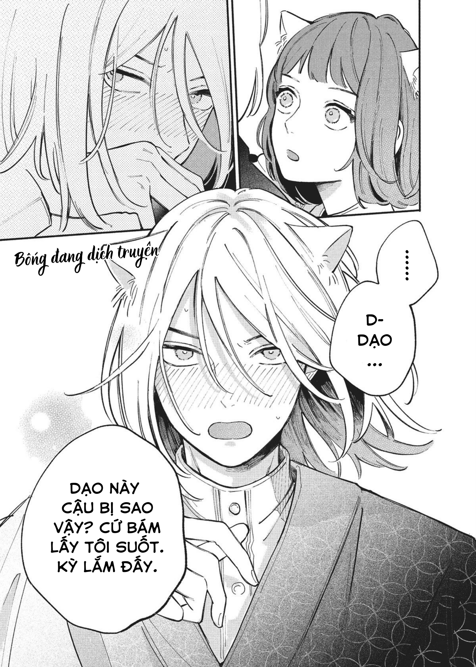 Hoteri Hotette First Kiss Kiêu Hãnh của Đôi Ta 第17页