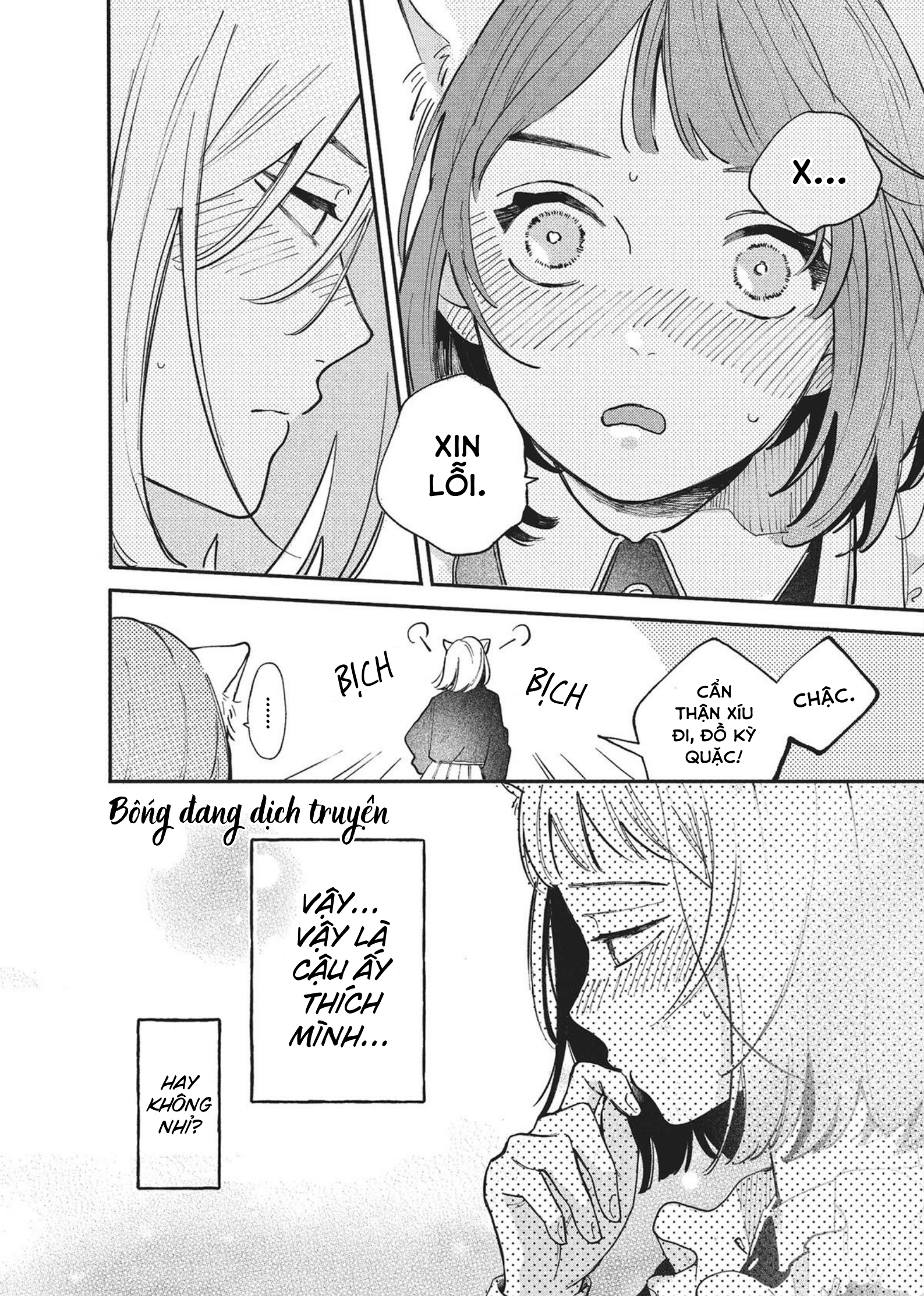 Hoteri Hotette First Kiss Kiêu Hãnh của Đôi Ta 第18页