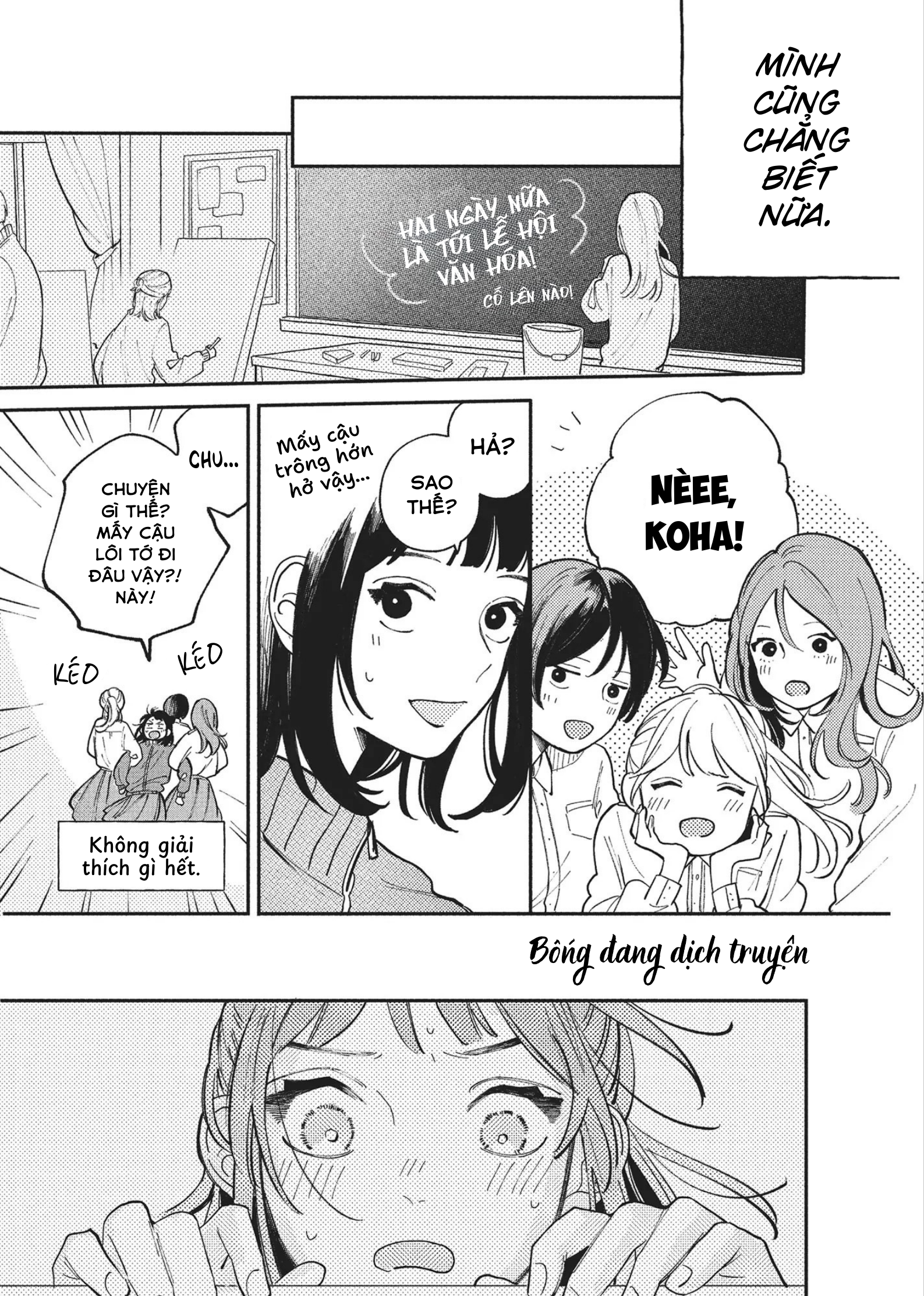 Hoteri Hotette First Kiss Kiêu Hãnh của Đôi Ta 第19页
